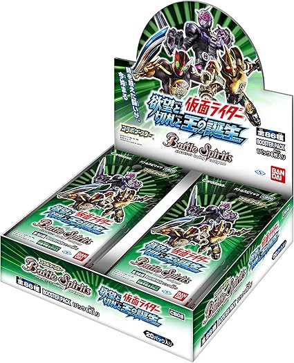 Amazon Co Jp バトルスピリッツ コラボブースター 仮面ライダー 欲望と切札と王の誕生 ブースターパック Cb08 Box ホビー 通販
