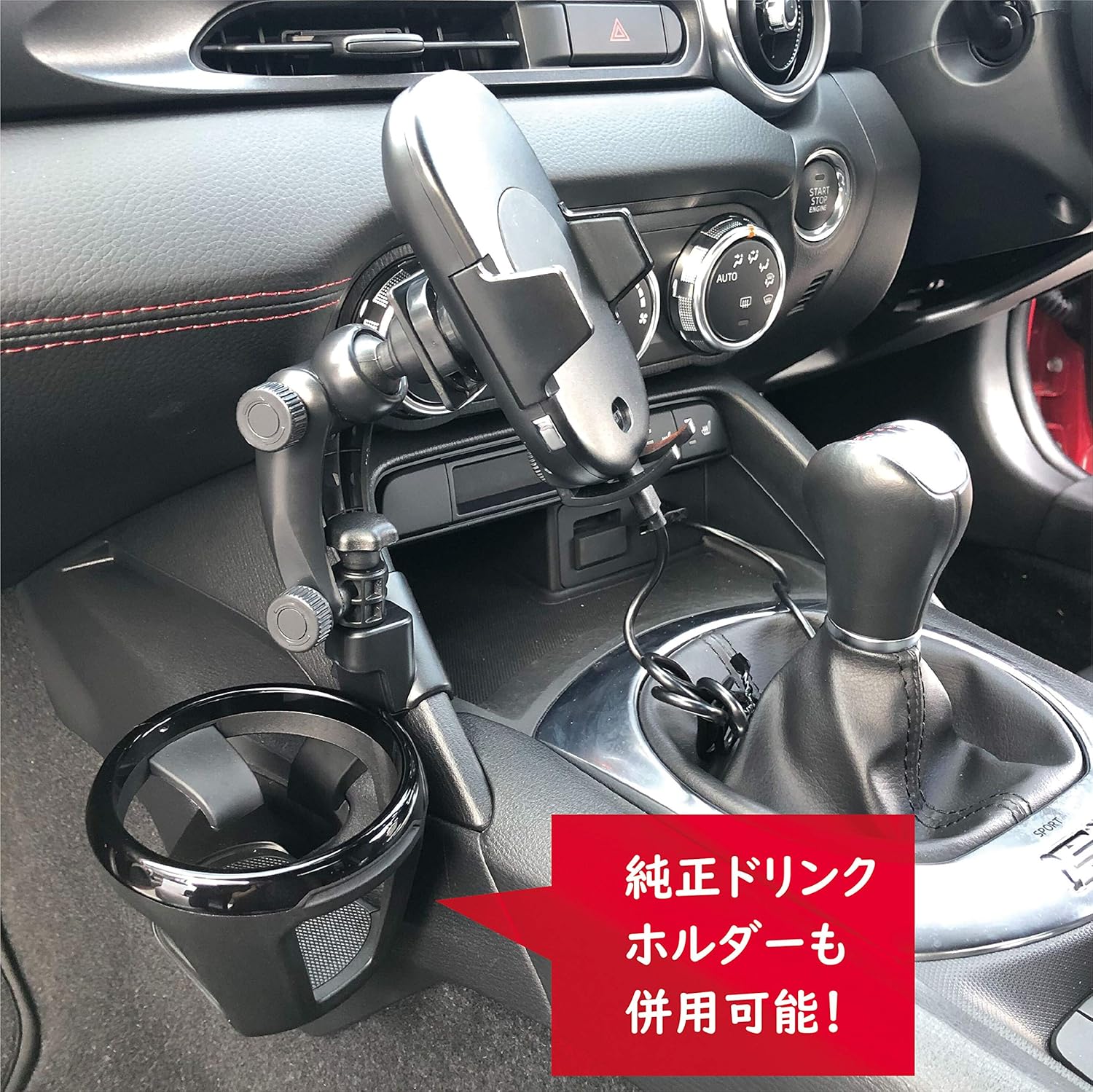 Amazon イブデザイン アバルト 124 スパイダー専用設計 自動開閉モバイルホルダーセット Mha A1 赤外線センサー搭載 オート開閉 スマホホルダー ワイヤレス充電 Qi機能付 携帯電話ホルダー 車 バイク Amazon イブデザイン アバルト 124 スパイダー専用設計 自動開閉モバイルホルダーセット Mha A1 赤外線センサー搭載 オート開閉 スマホホルダー ワイヤレス充電 Qi機能付 携帯電話ホルダー 車 バイク