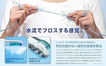 電動歯ブラシ Flex Care+ FlexCare+ ソニッケアー フレックスケアープラス HX6962/76
