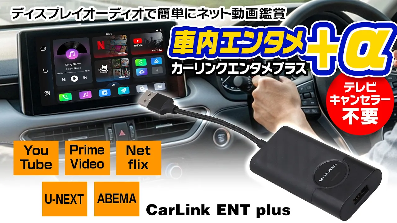 Amazon | MAXWIN Car AI Box 車でYouTube 車でNetflix 見る ネット