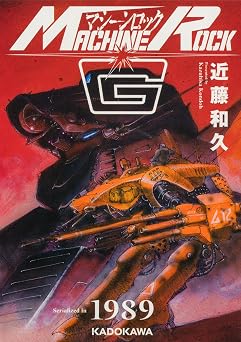 G Kadokawa Comics
