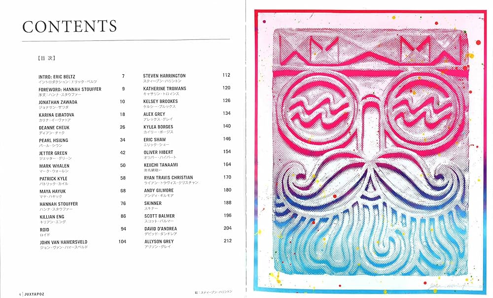 サイケデリック作品集 中古】2/12(日)≪PSYCHEDELIC ROCK≫これぞマスターピース