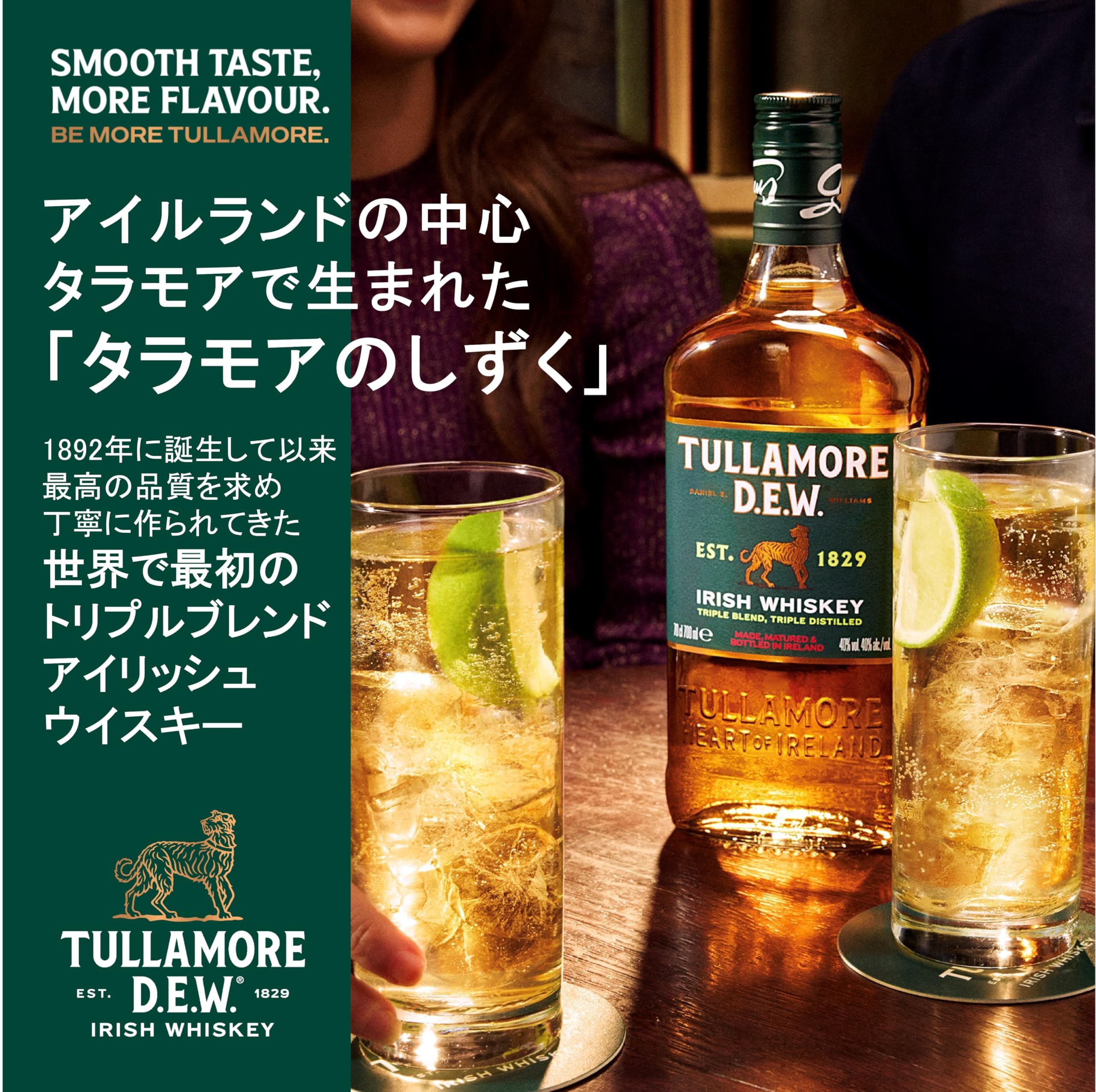 Amazon.co.jp: タラモアデュー アイリッシュ ウイスキー アイルランド