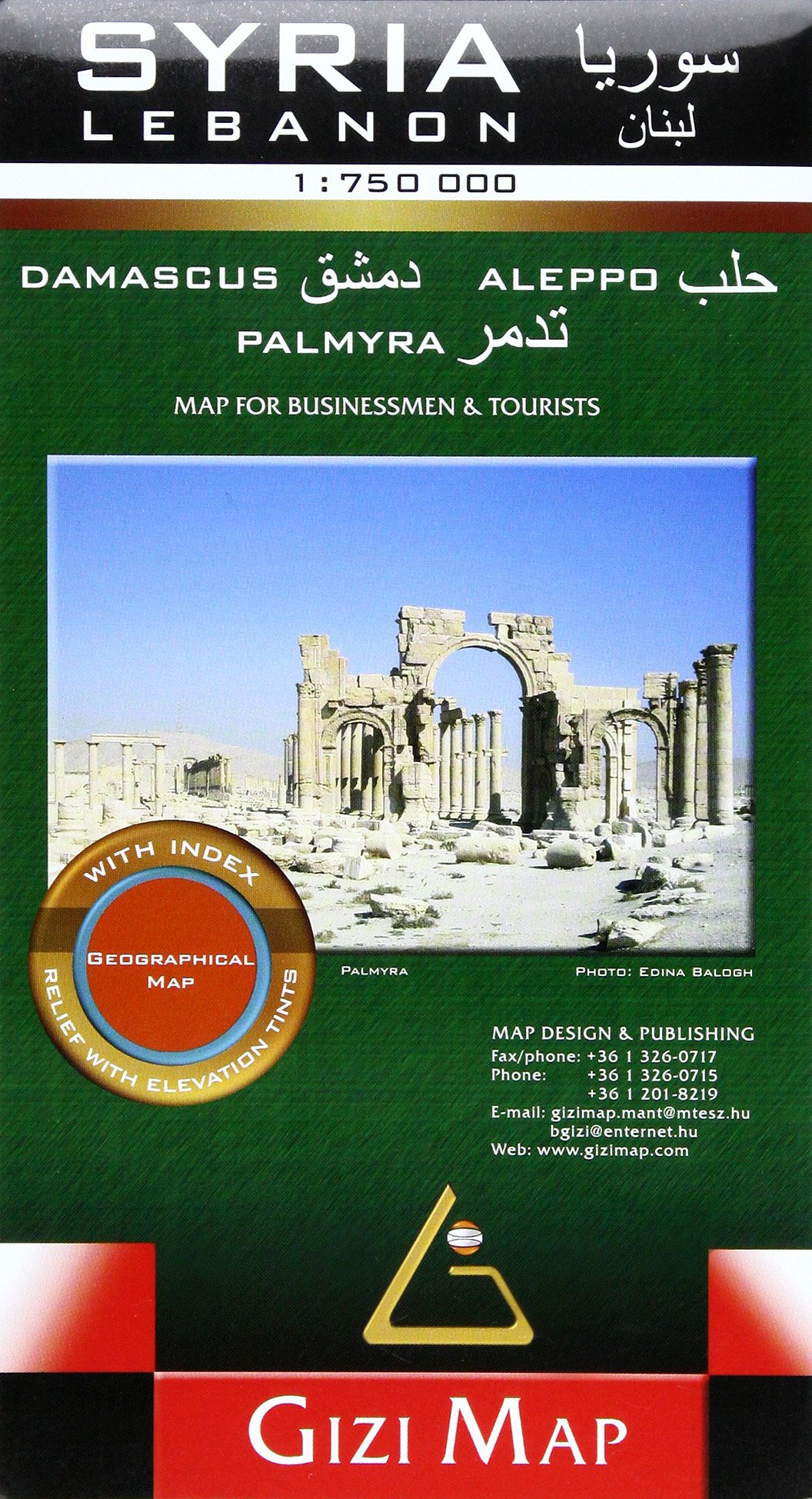 Syria & Lebanon Geographic Map: GIZI.805G