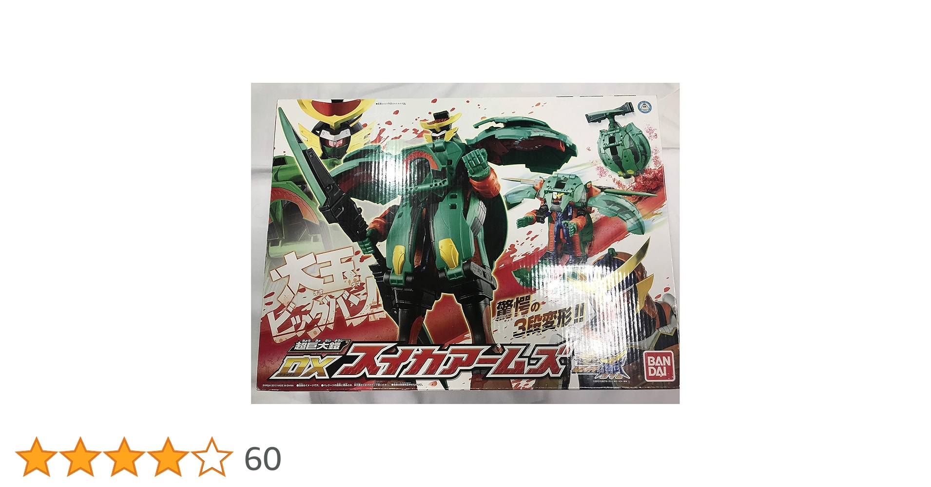 仮面ライダー鎧武 DX超巨大鎧スイカアームズ Amazon.co.jp: 仮面ライダー鎧武 (ガイム) 超巨大鎧 DXスイカ