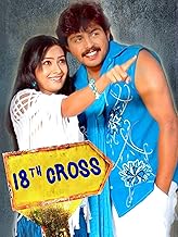 18th Cross