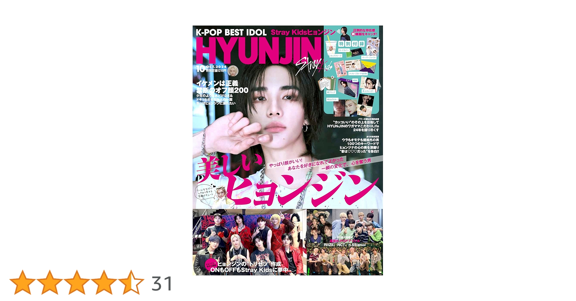 K-POP タレントカード アイスクリーム hq720.jpg?sqp=-