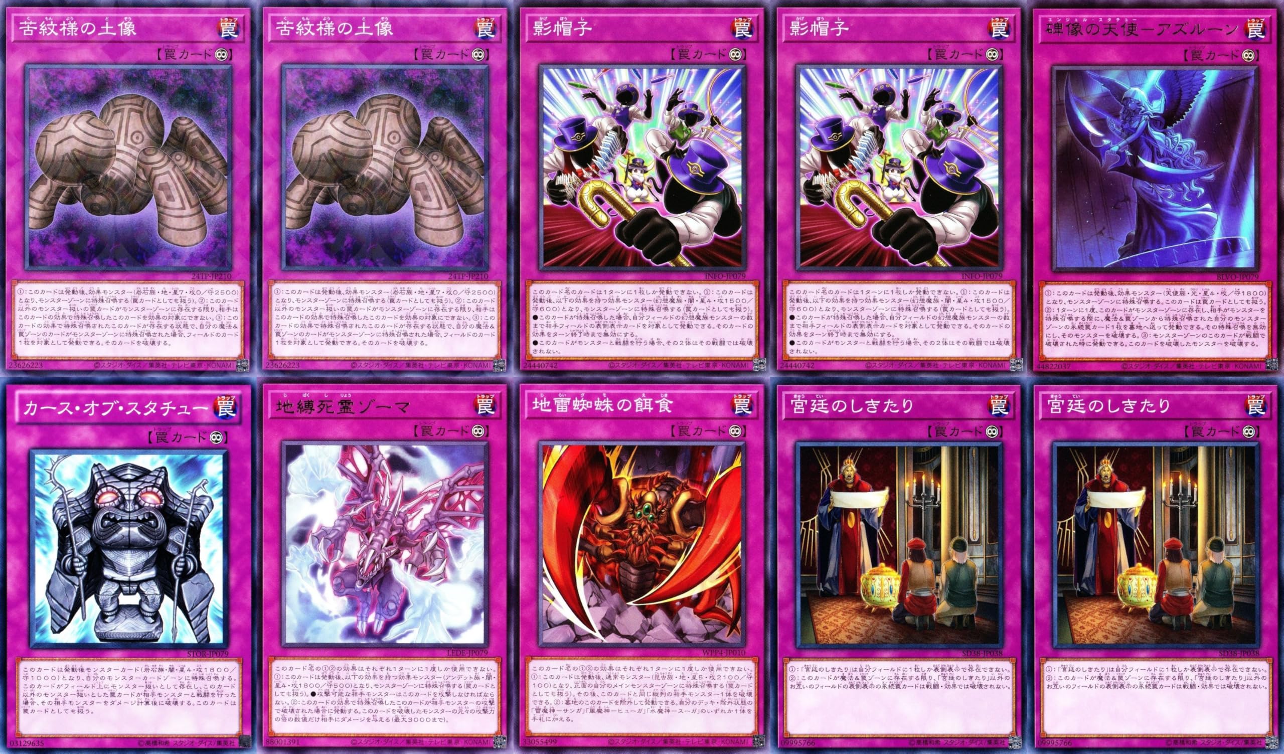 Amazon.co.jp: アルゴスターズ デッキ ARG☆S－熱闘のパルテ