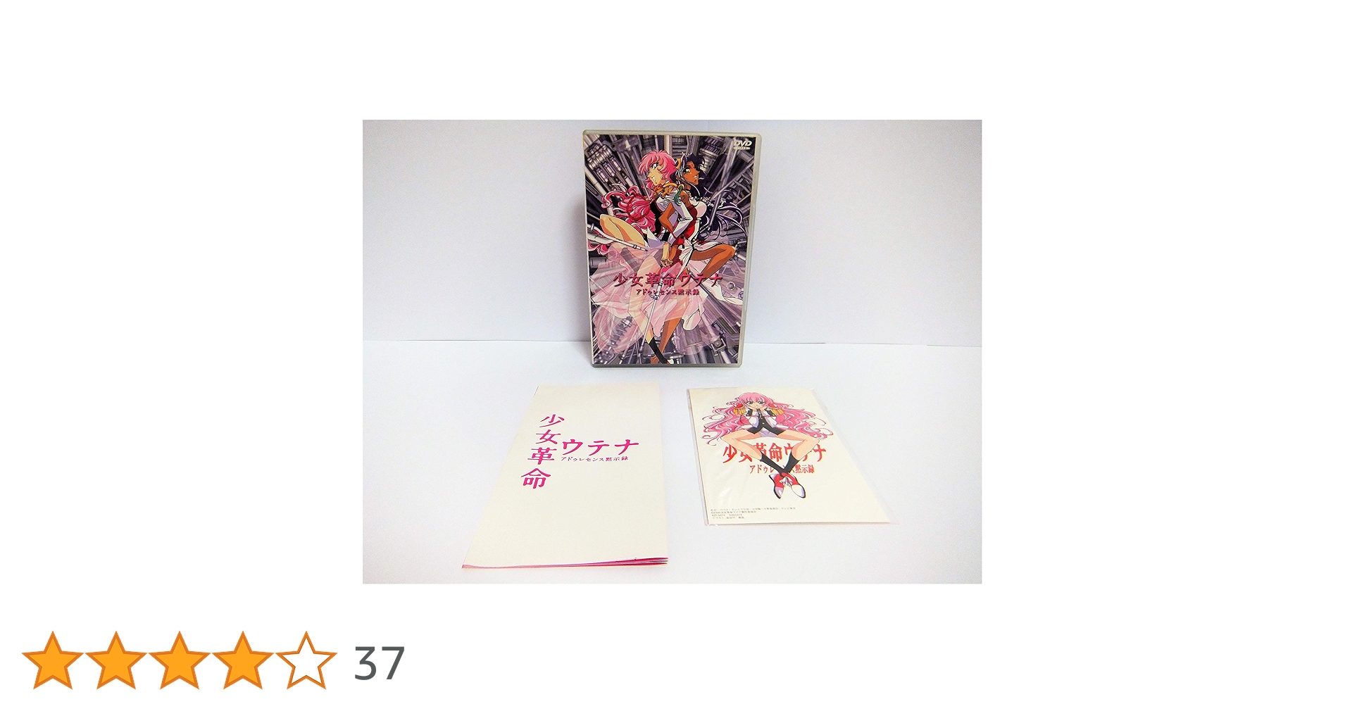 91yCHim-JVL.jpg_BO30,255,255,