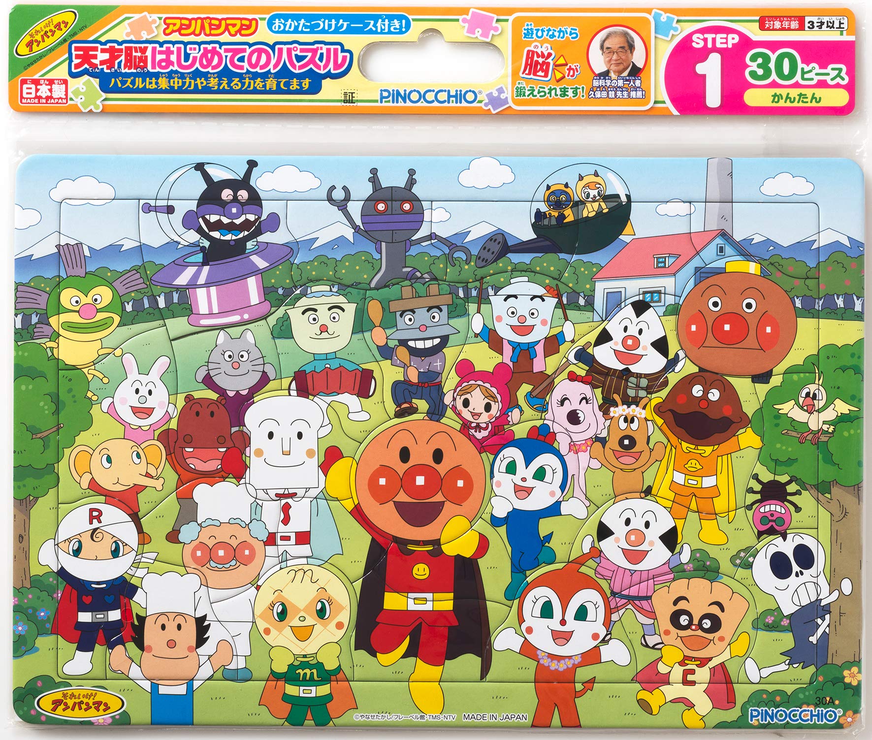 絵本まとめ売り　パズル　アンパンマン 子育て本 アンパンマン 絵本とパズル - メルカリ