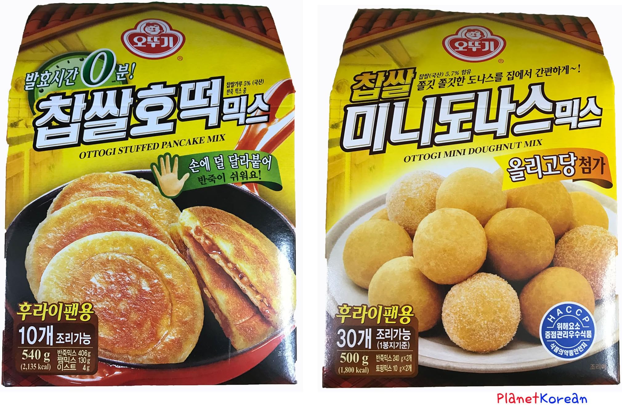 Ottogi Korean Snack Powder Mix & Match; 1 Stuffed Pancake Mix(540g) + 1 Mini Doughnut Mix(500g)