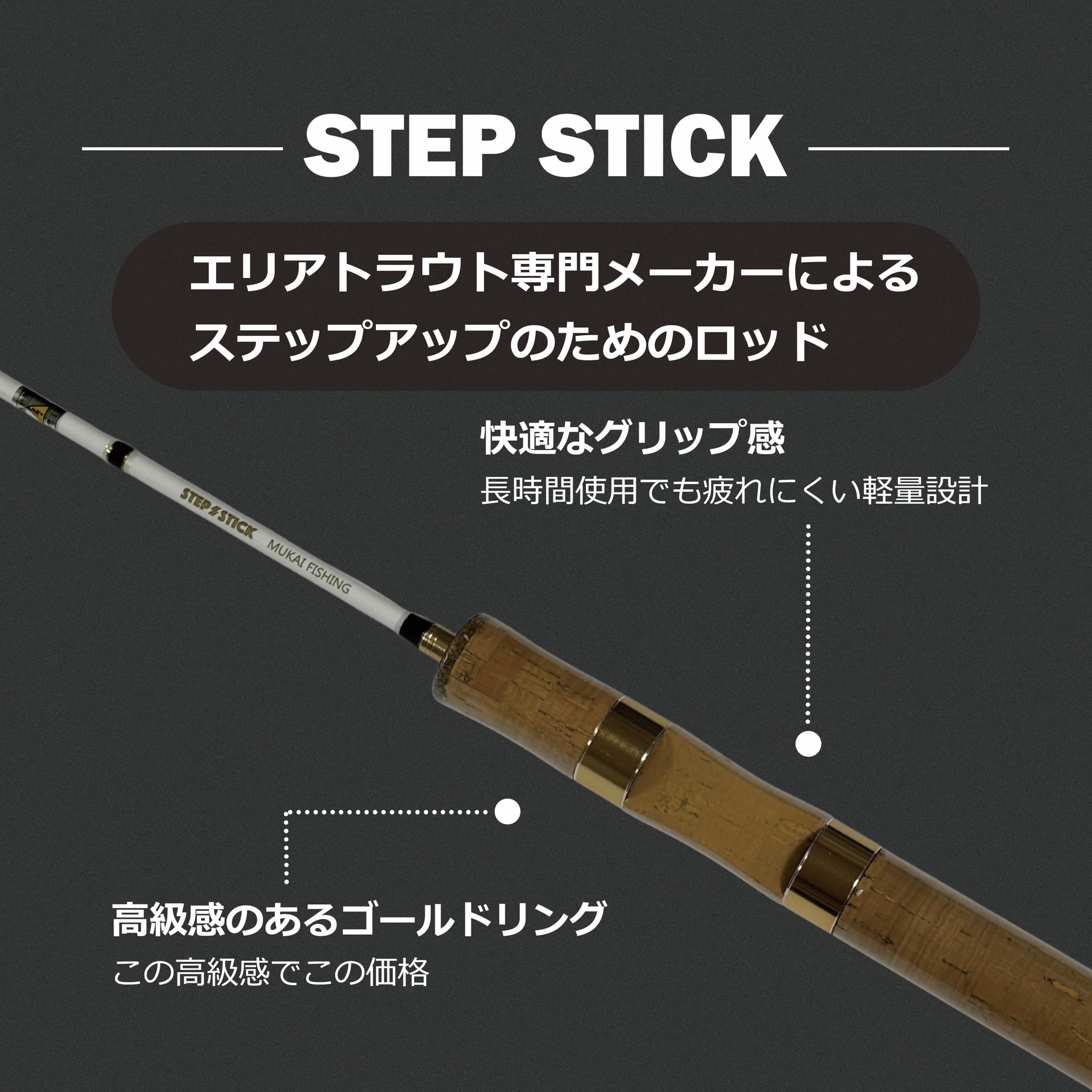 Amazon | ムカイフィッシング(Mukai Fishing) トラウトロッド