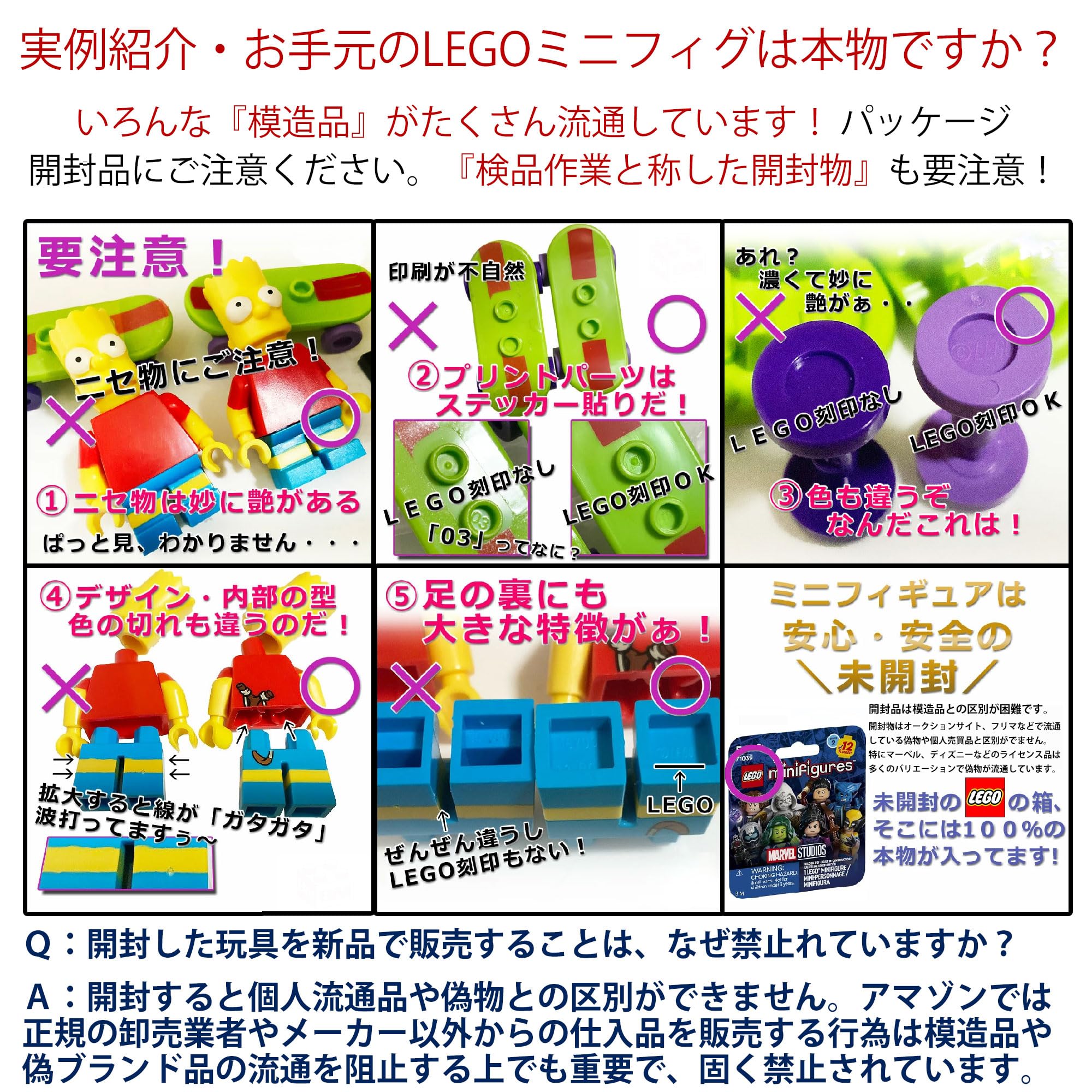 Iullia Shefer様 リクエスト 3点 まとめ商品 Amazon.co.jp: レゴ(LEGO) ミニフィギュア マーベルシリーズ2