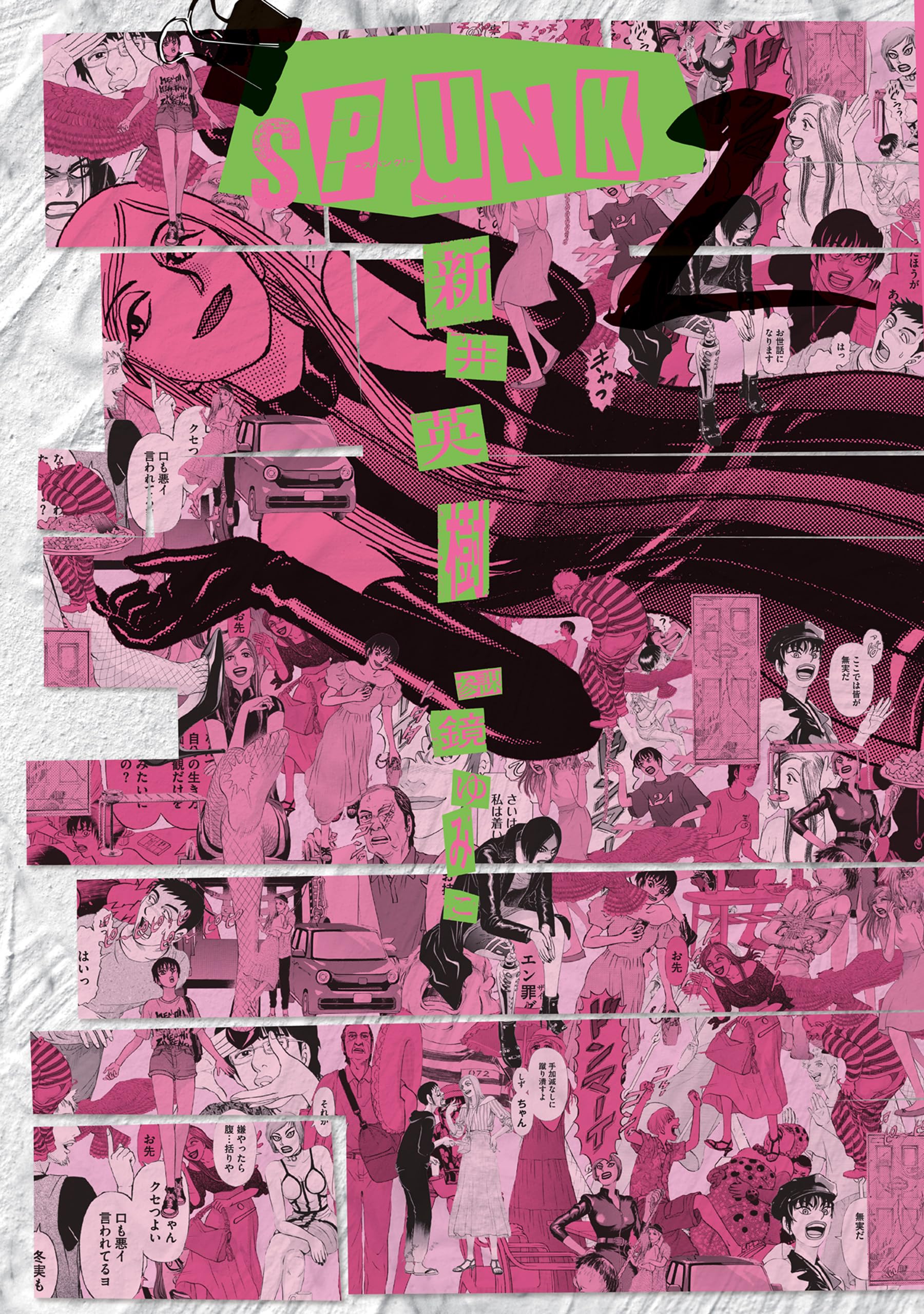 新井英樹 まとめ売り 14作品66冊 新井英樹 まとめ売り 14作品66冊 新井英樹 まとめ売り 14作品66