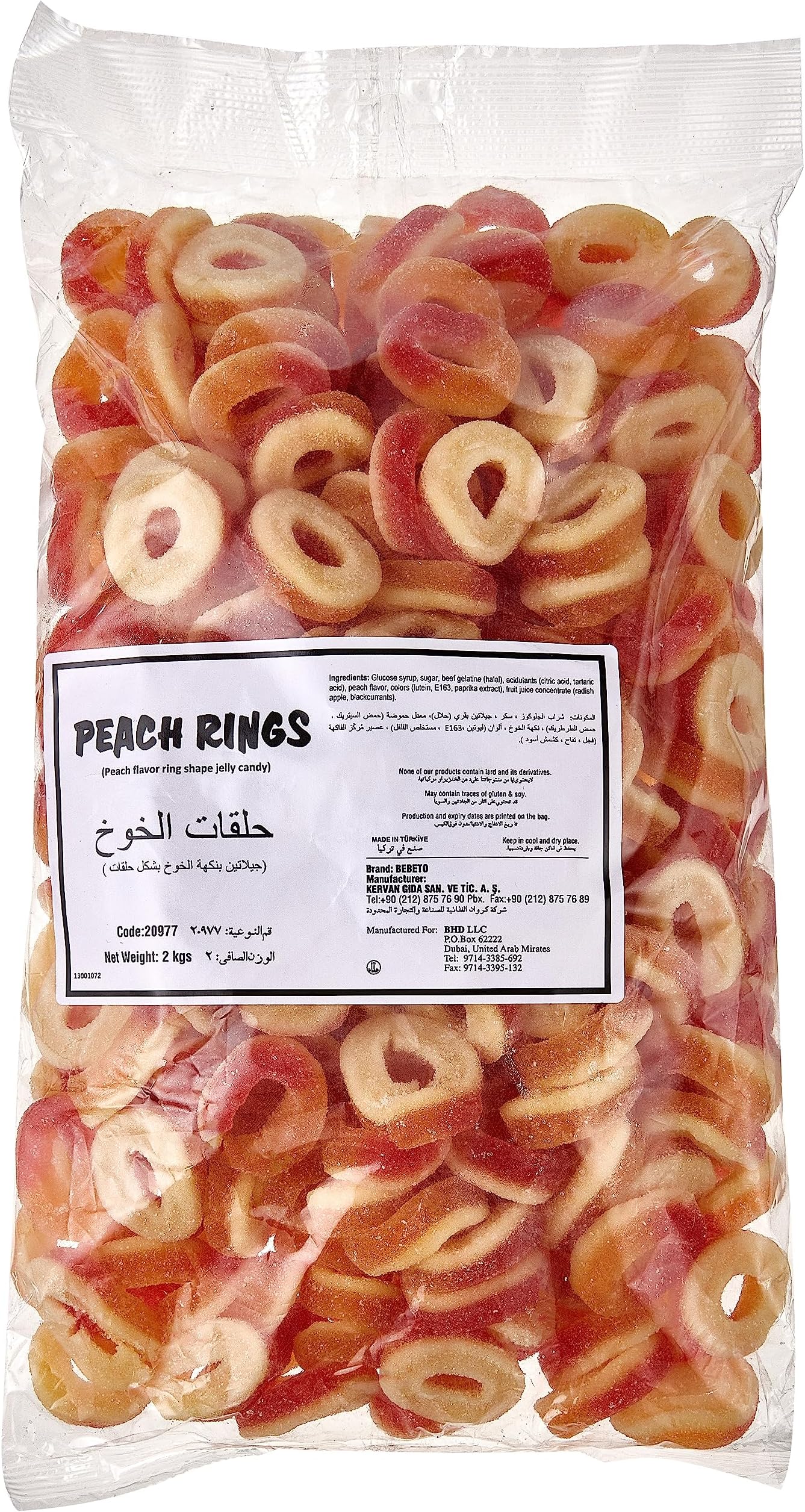 Sweet Factory Peach Flavor Ring Shape Sugar Coated Jelly Candy Party Pack - Best for Birthday Parties, Events and Other Occasions - 2 KG