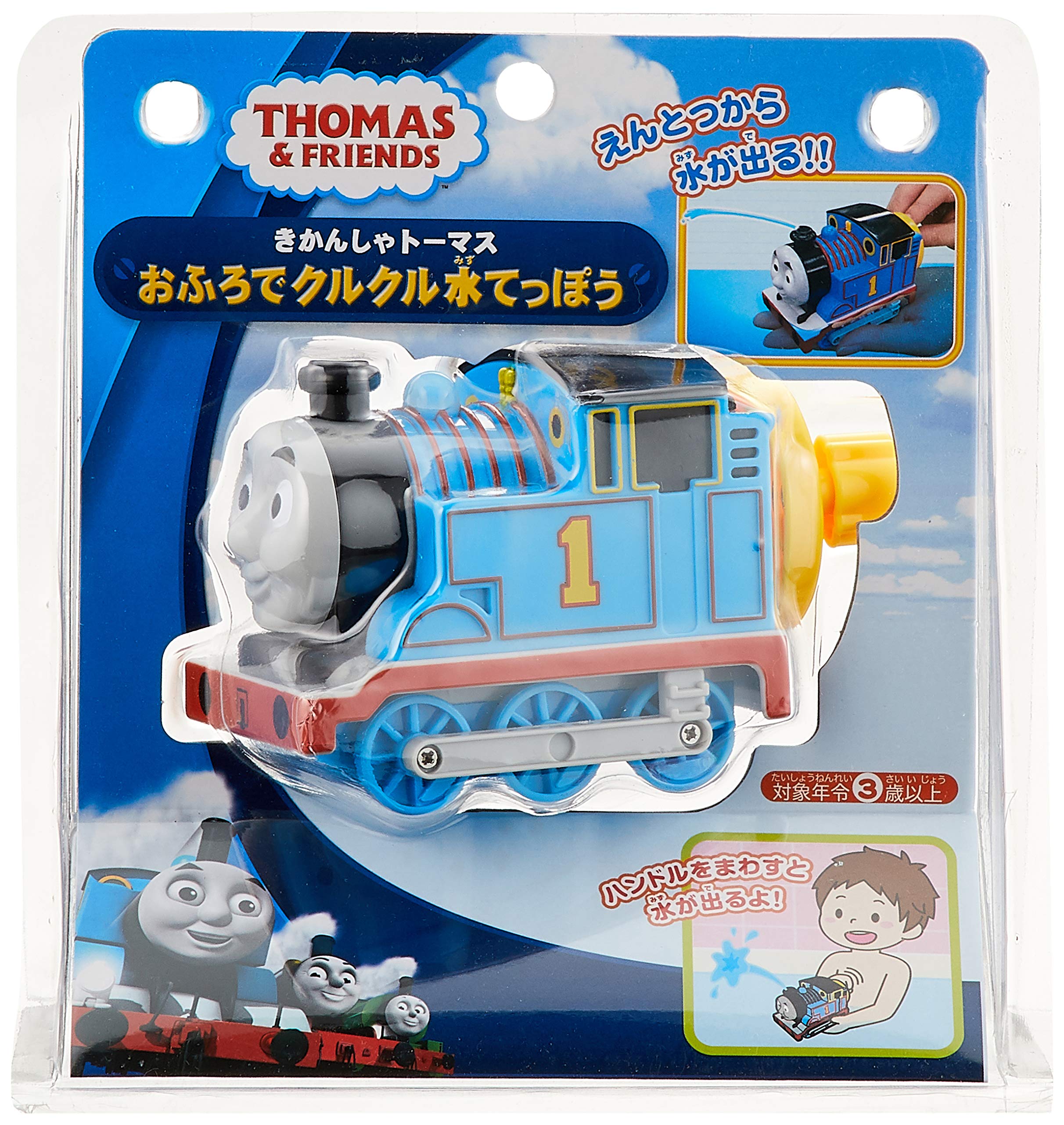 Amazon | マルカ(Maruka) きかんしゃトーマス おふろでクルクル水てっ