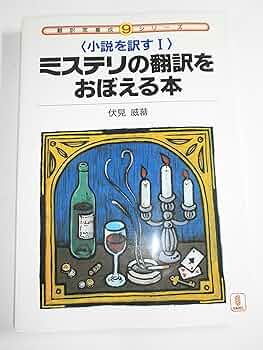 文学・小説 Michael 2018年ベスト小説 - クッツェー「マイケル・K」 - 未翻訳ブック
