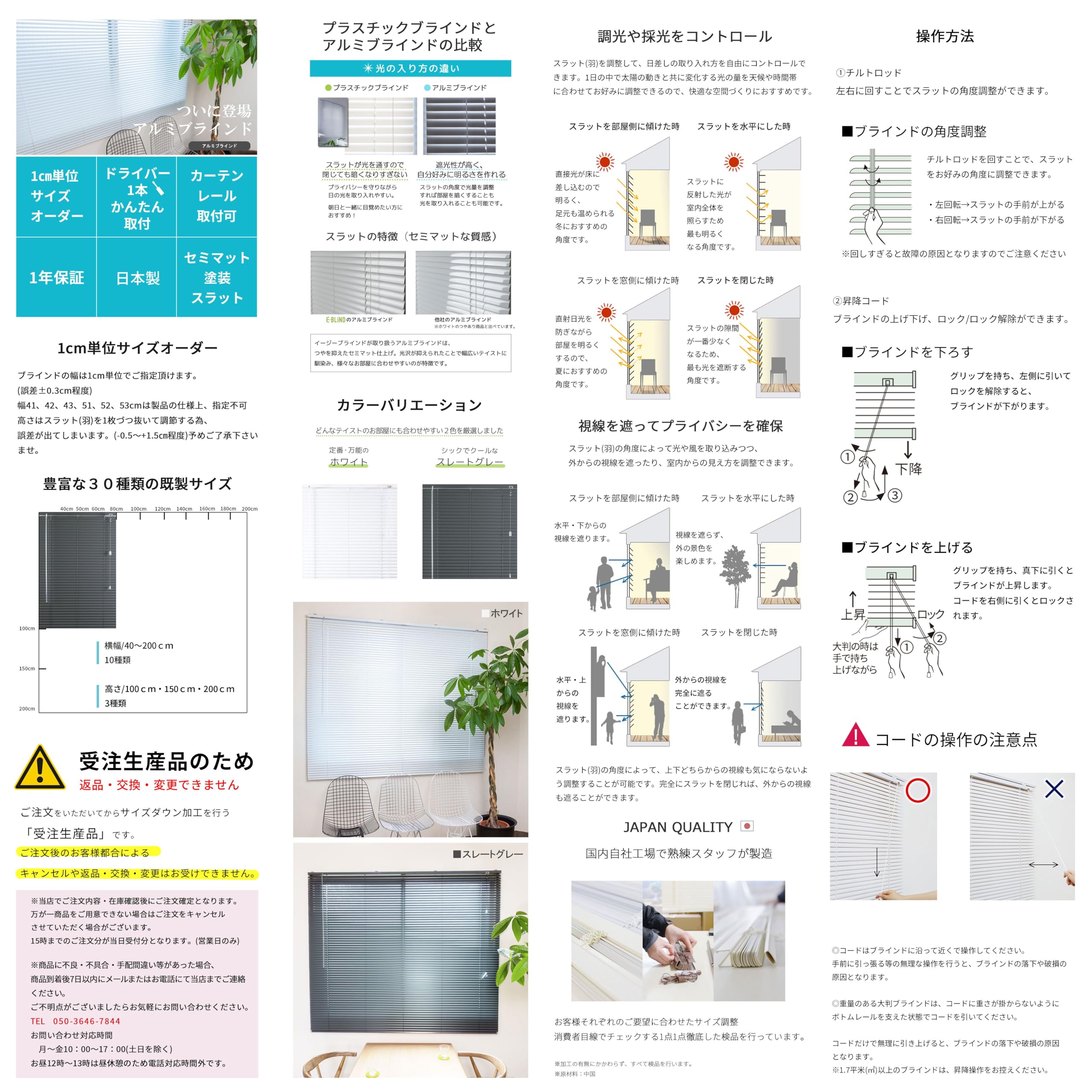 アルミブラインド 幅100cm 高さ100cm 楽天市場】ブラインド アルミ カーテン 遮熱 幅100 ホワイト グレー
