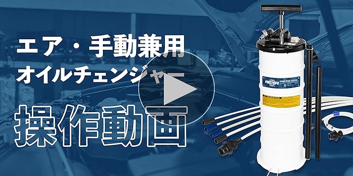 Amazon.co.jp: 良匠 FIRSTINFO TOOLS エア手動兼用式オイル