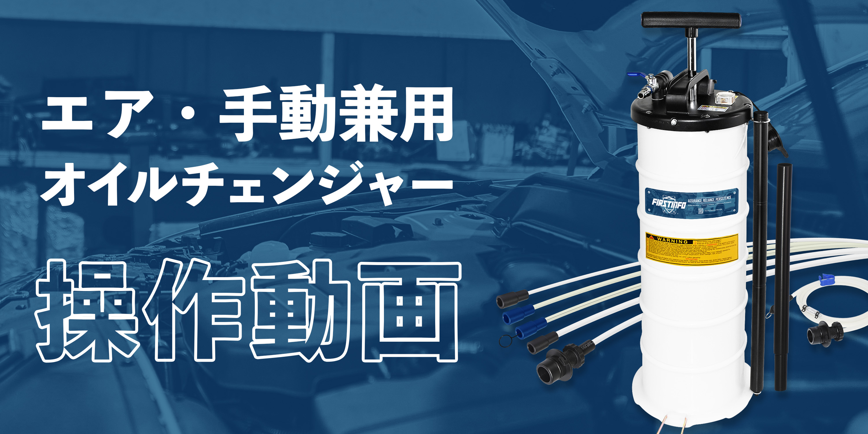 Amazon.co.jp: 良匠 FIRSTINFO TOOLS エア手動兼用式オイル