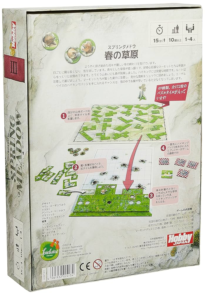 スプリングメドウ・春の草原 日本語版 mxn26g8 Amazon.co.jp: ホビージャパン スプリングメドウ・春の草原 日本