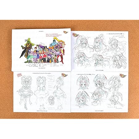 Amazon 魔法つかいプリキュア 設定資料 制作資料 142枚 東京書販 アニメ 萌えグッズ 通販