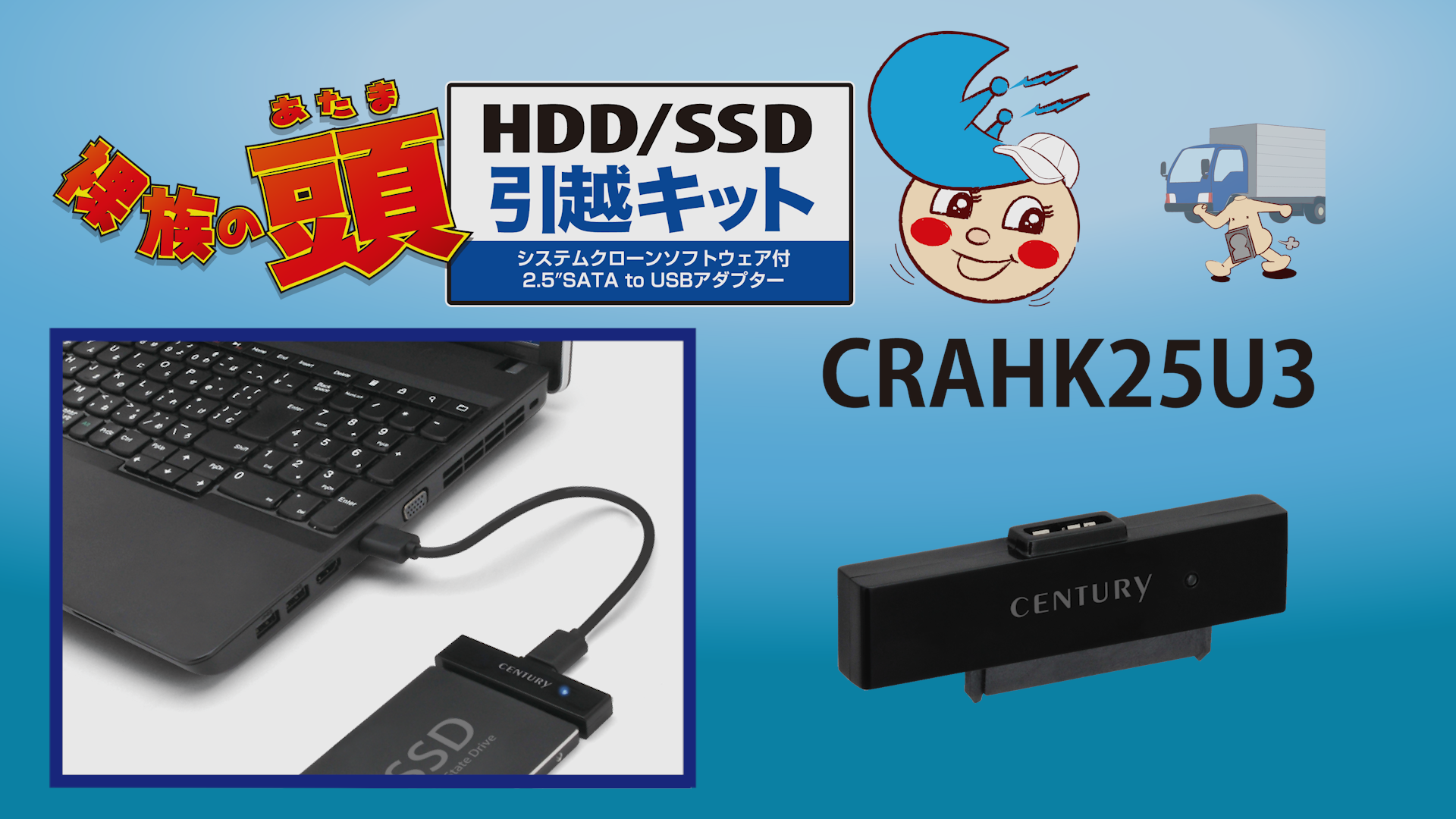 Amazon | センチュリー システムクローンソフトウェア付2.5