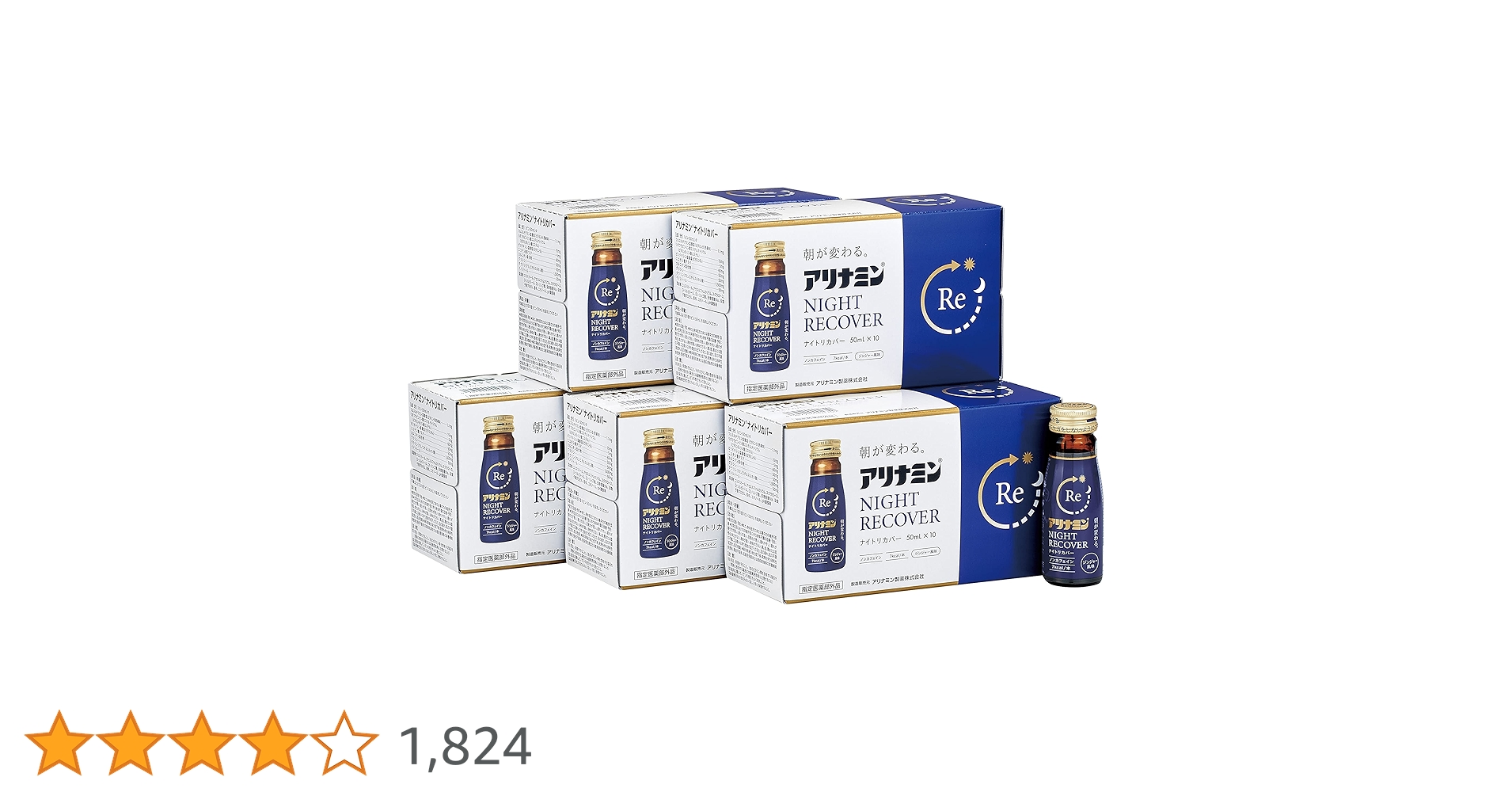 アリナミン ナイト リカバー 50本 ダイドードリンコ アリナミン ナイトリカバー 50ml 瓶 50本入