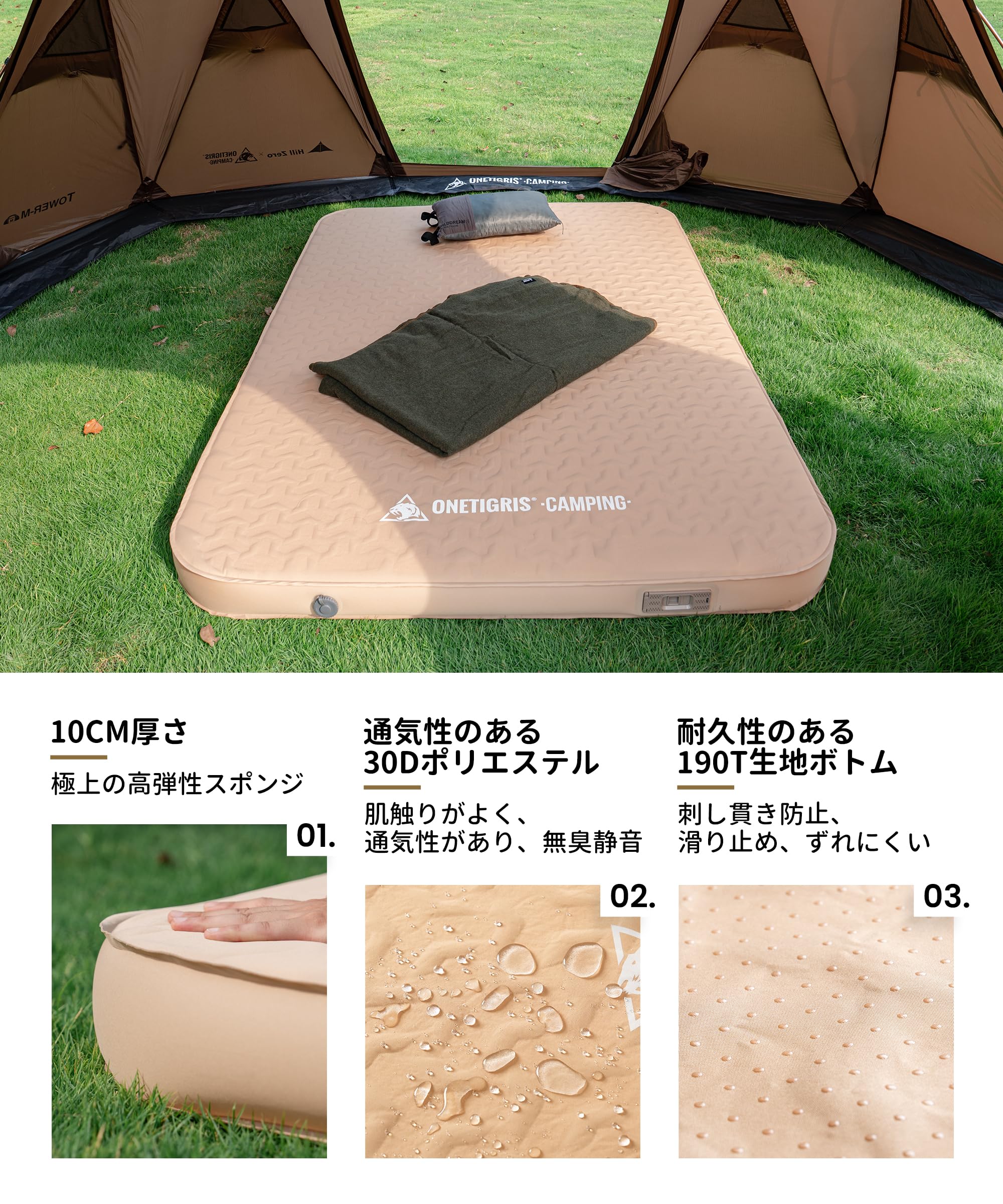 Amazon.co.jp: OneTigris DYNISLAND PRO Air Mattress, Built-in