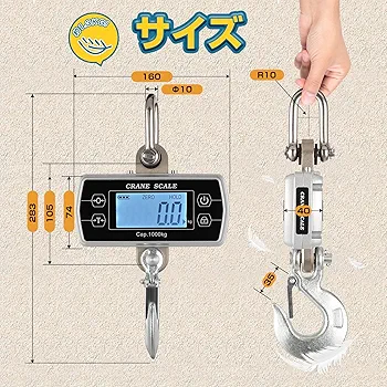 Amazon | Bonvoisin デジタル吊りはかり クレーンスケール