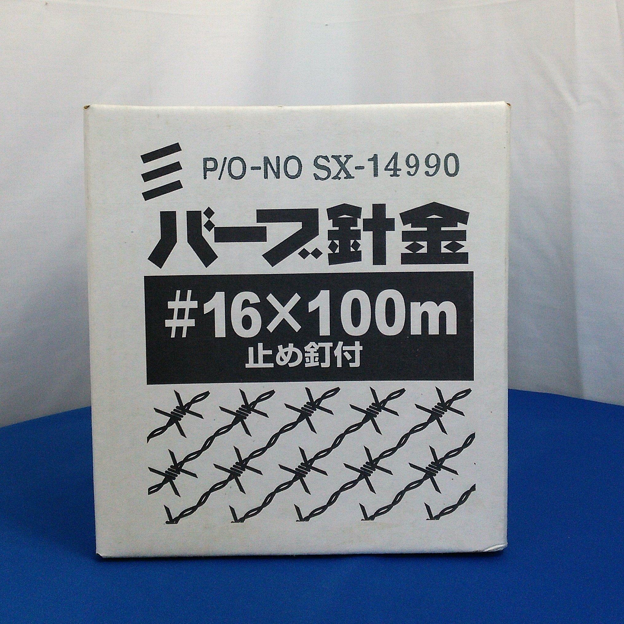 Amazon.co.jp: バーブ 針金 有刺鉄線 バーブ 針金 #16×100 m 止め釘付 