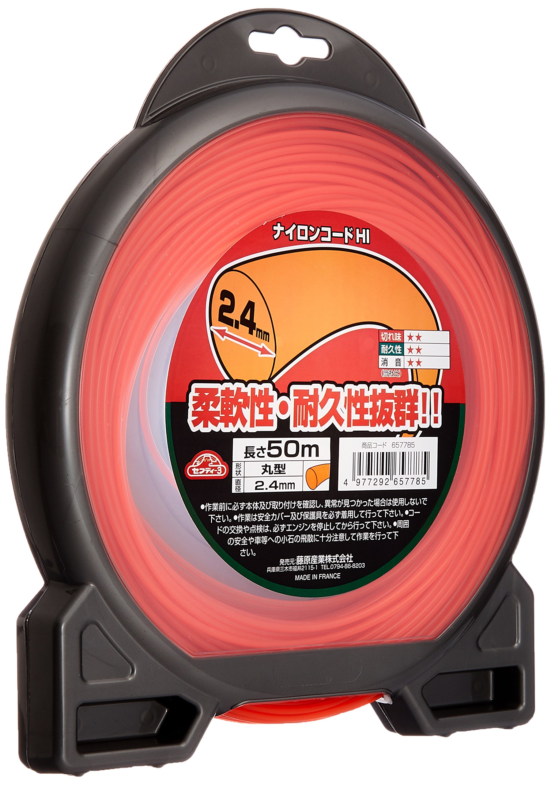 【数量限定】セフティー3(Safety-3) 草刈・刈払機用 耐久性約5倍 チタ Amazon | セフティー3 草刈・刈払機用 柔軟性・耐久性 ナイロンコード