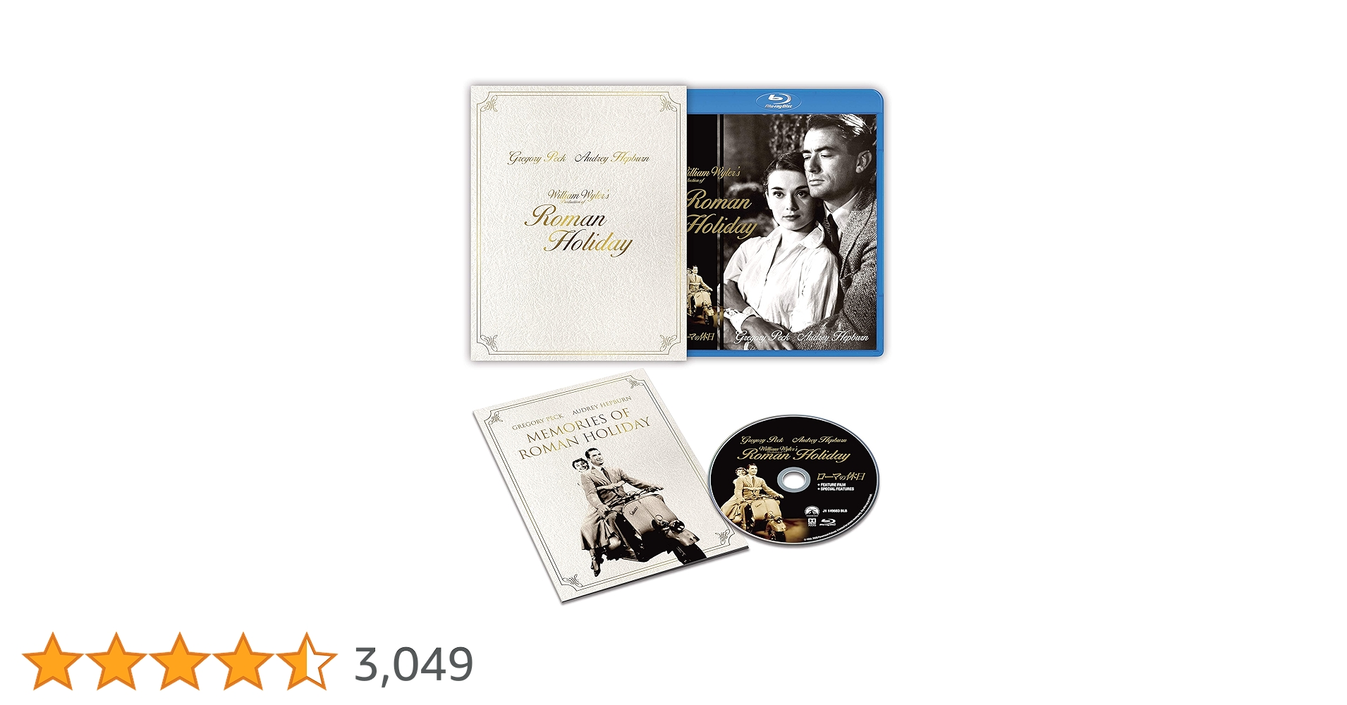 ローマの休日 デジタル・リマスター版 ブルーレイ・コレクターズ・エディション(初回生産限定) [Blu-ray] グレゴリー・ペック, オードリー・ヘプ Amazon.co.jp: ローマの休日 デジタル・リマスター版 ブルーレイ
