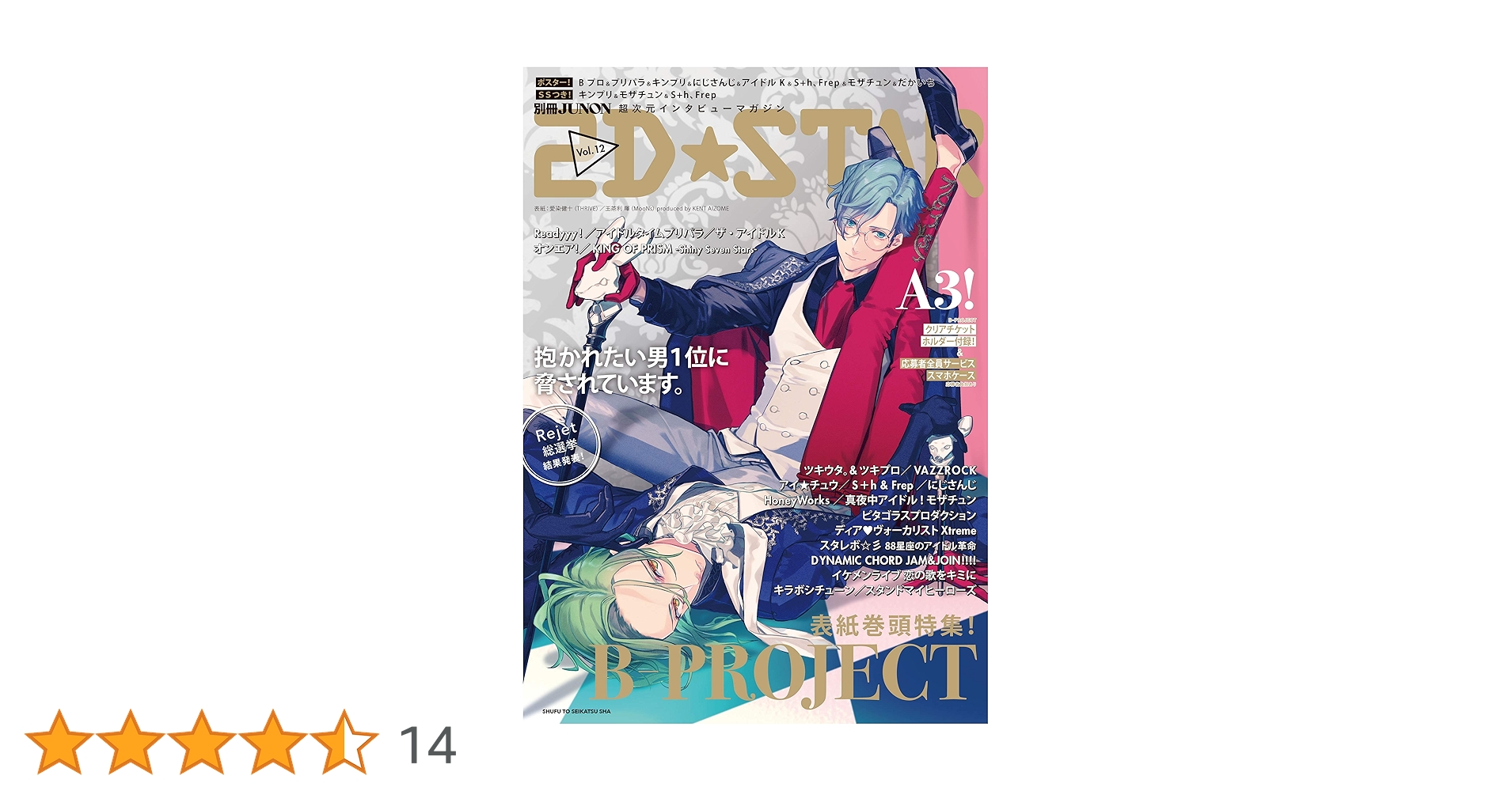 探訪 日本の庭 １０巻＋別巻２冊     ●作品１２巻セット 91jblHK5VSL._UF350,350_QL50_.jpg