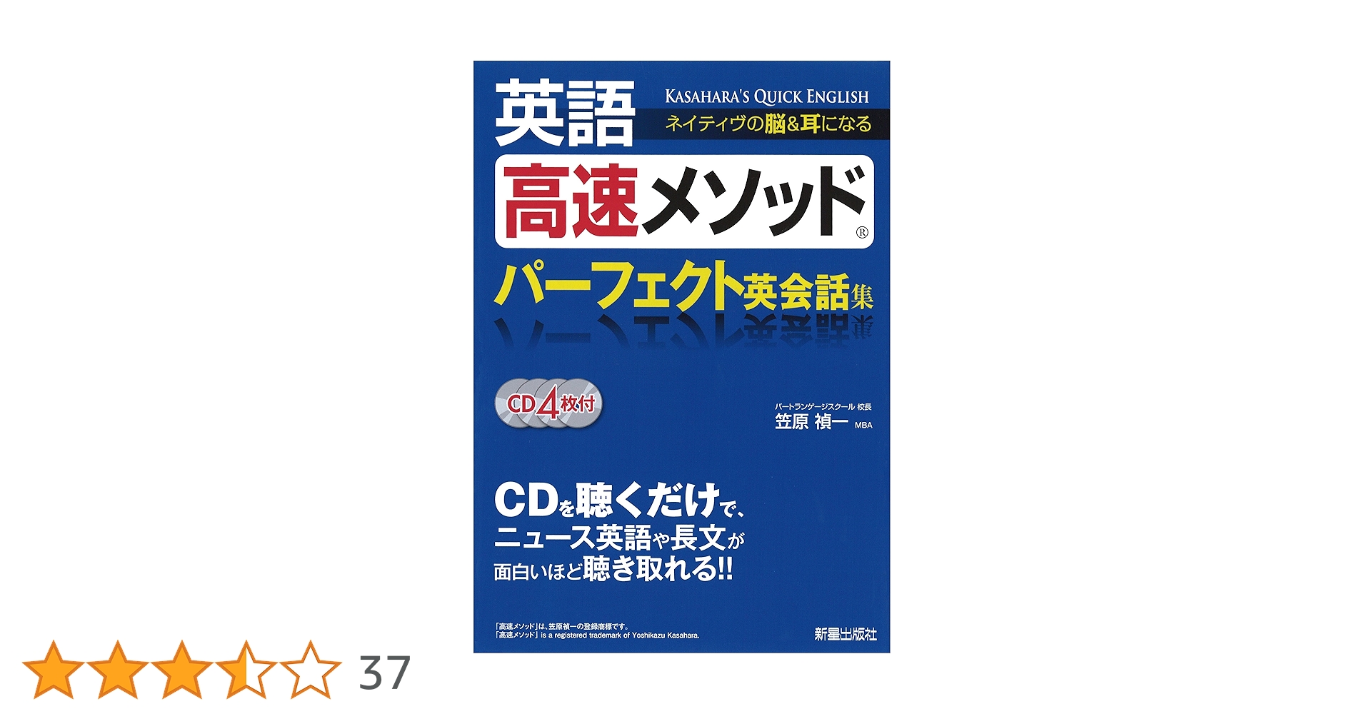 日語2枚 英語2枚 精鋭射手団の目立ちたがり 4枚セット 日語2枚 英語2枚 精鋭射手団の目立ちたがり 4枚セット