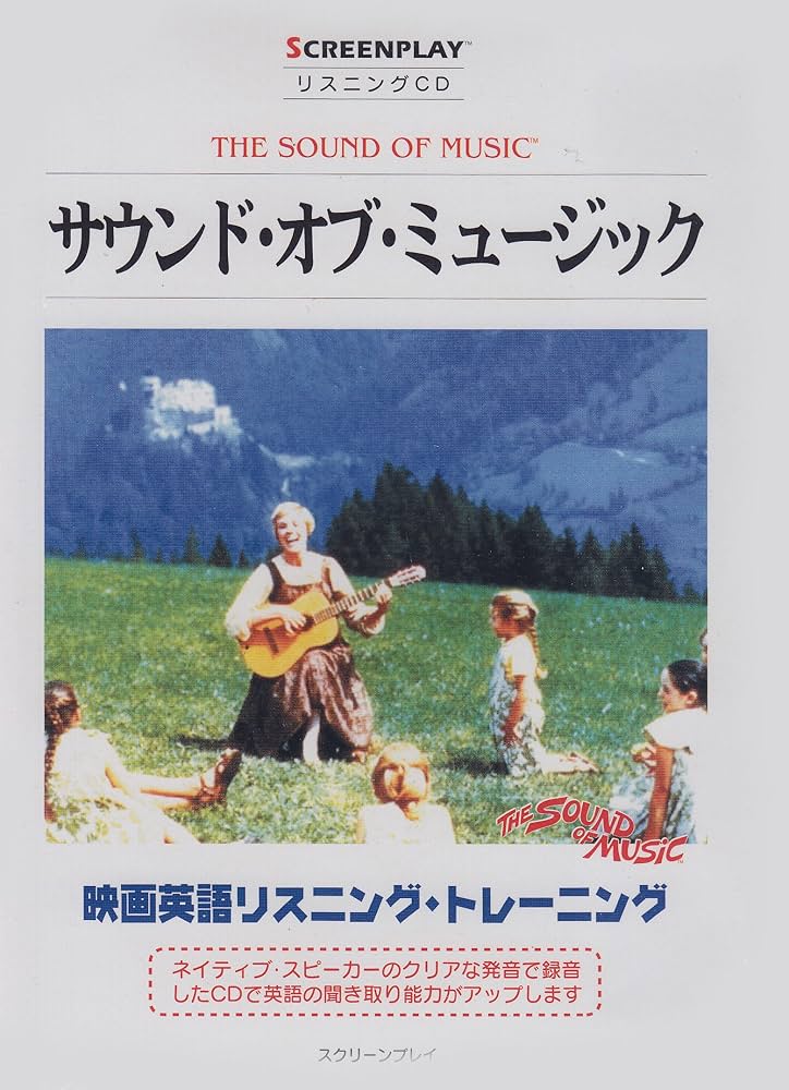 購入不可　The Sound of Music オリジナルサウンドトラック CD Amazon.co.jp: The Sound of Music : Irwin Kostal: 本