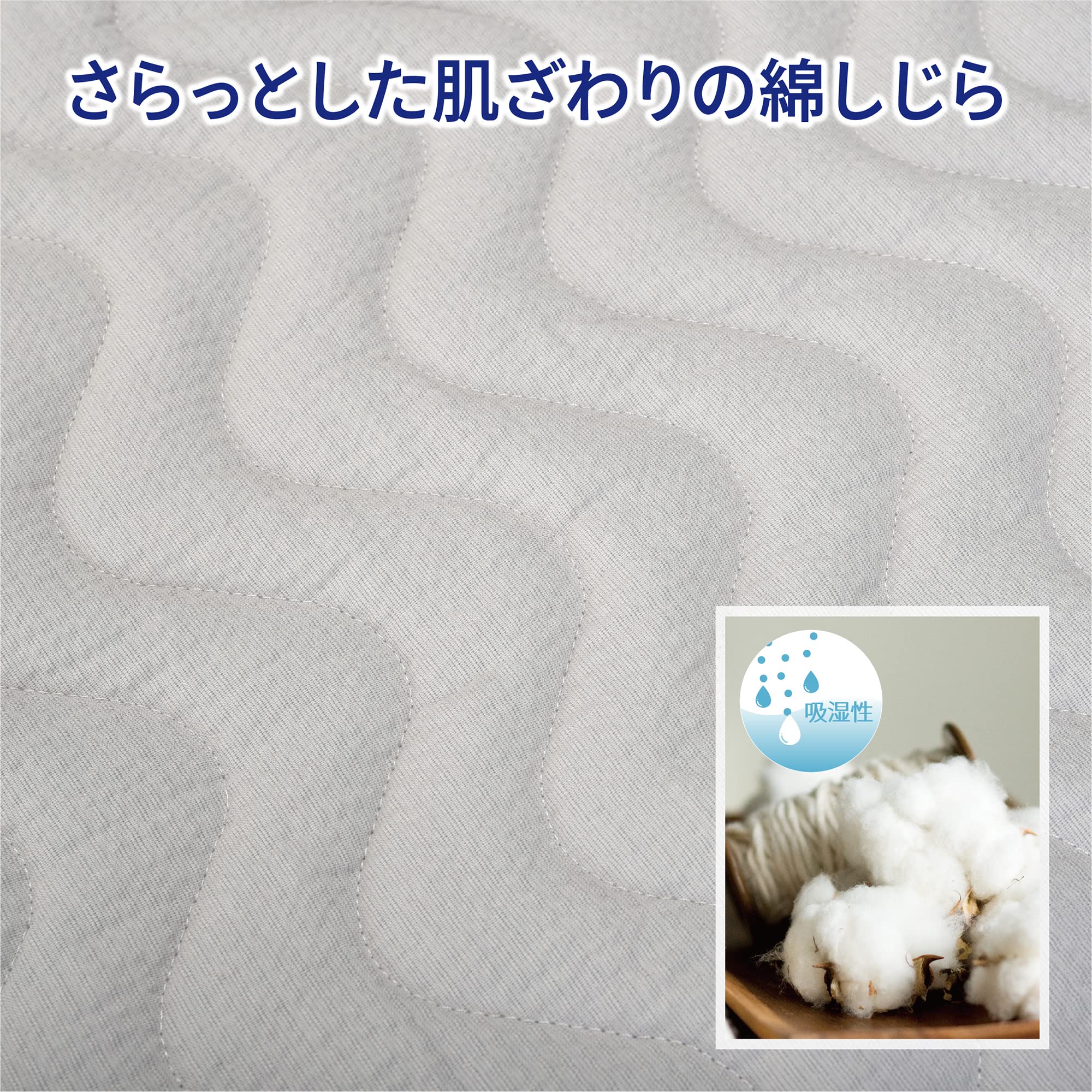 【色: 綿しじら/グレー】nishikawa【西川】 敷きパッド シングル 洗え 西川 敷きパッド シングル しじら敷きパッド 夏用 春 夏 敷