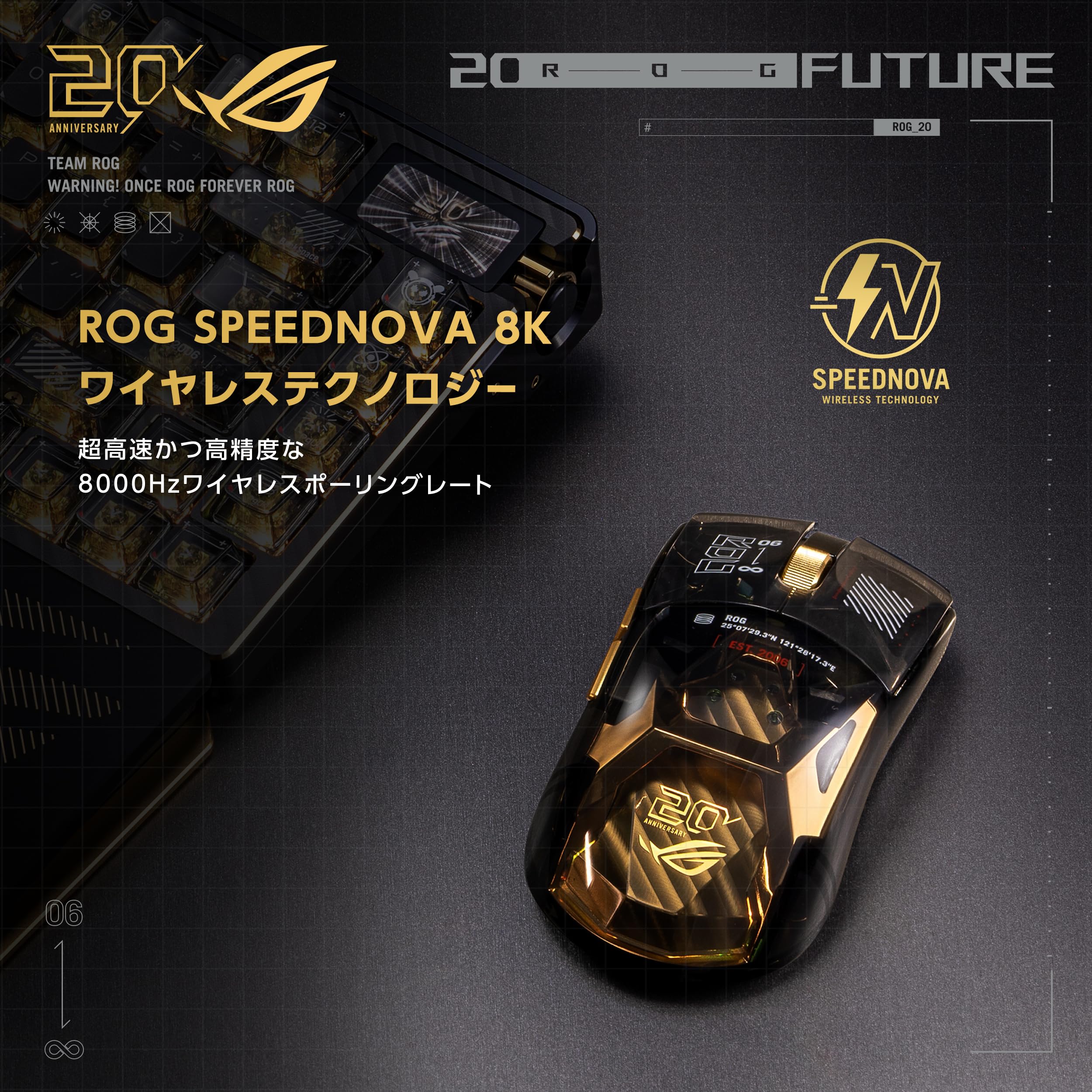 Amazon.co.jp: ASUS ROG Harpe II Extreme Edition 20 Gaming Mouse