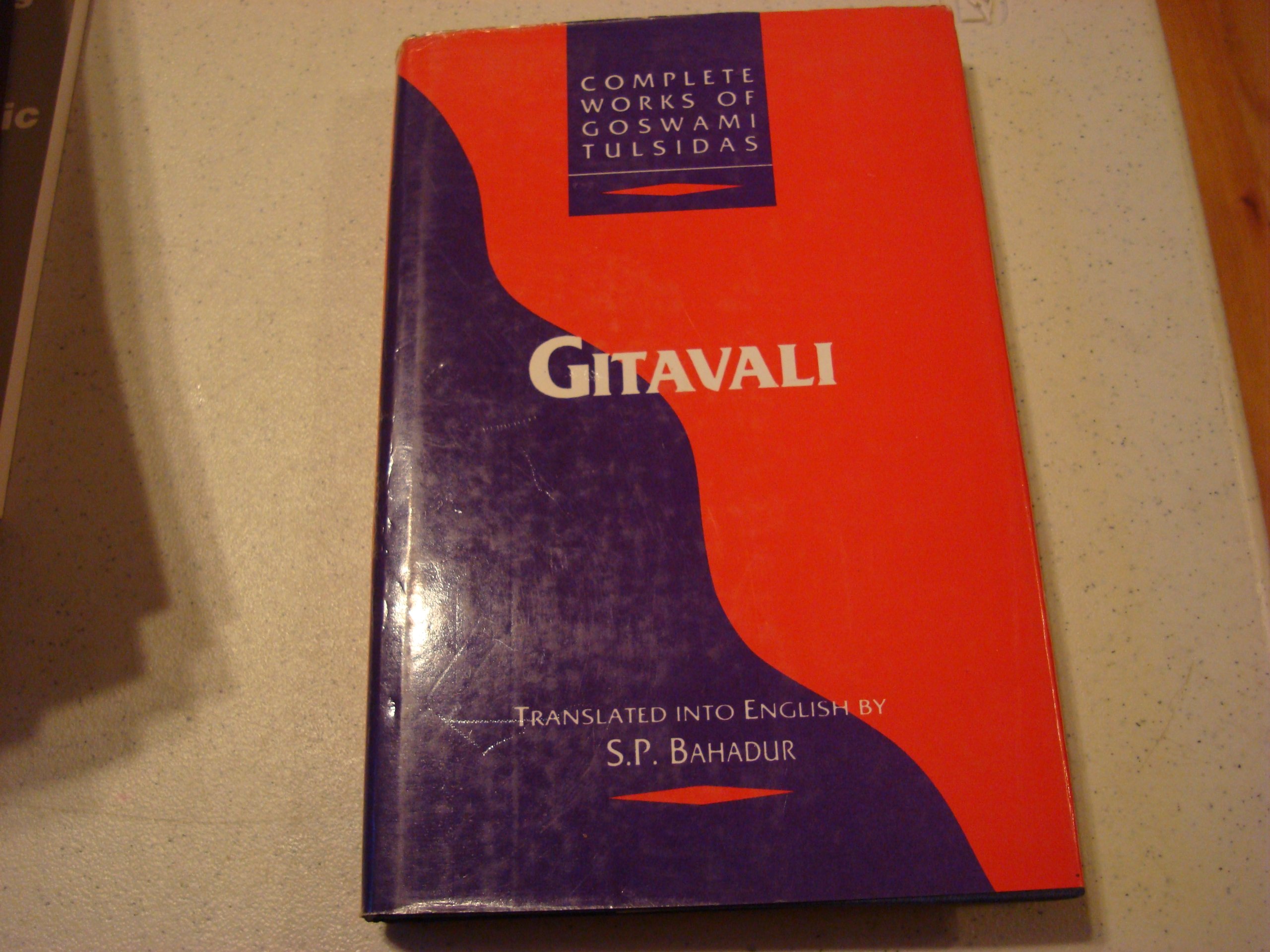 Complete Works of Goswami Tulsidas: Gitavali: 3
