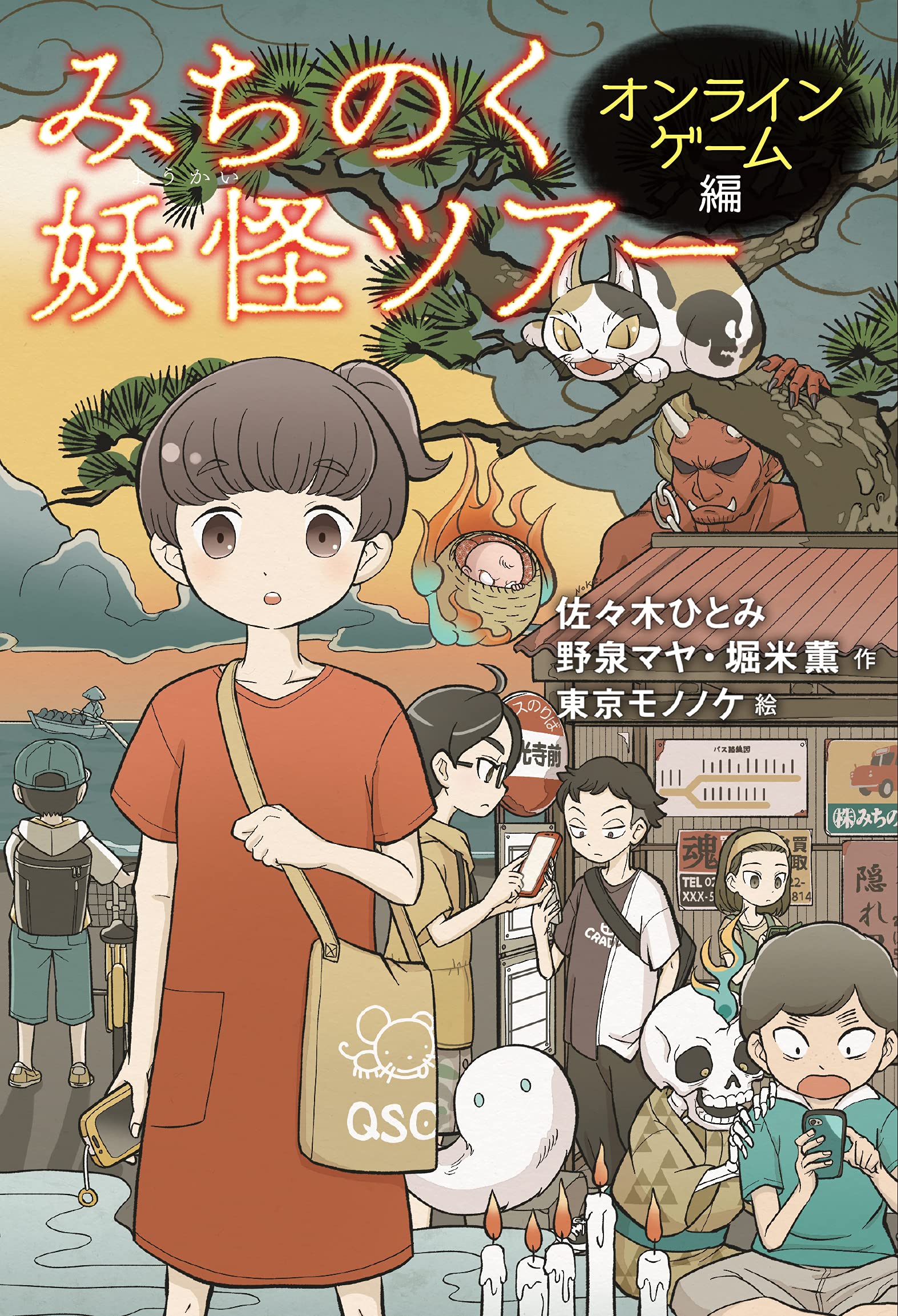 拝啓、未来の鍼灸師へ/ア-トヴィレッジ/梅野弘樹（単行本（ソフトカバー）） 拝啓、未来の鍼灸師へ/ア-トヴィレッジ/梅野弘樹（単行本（ソフト