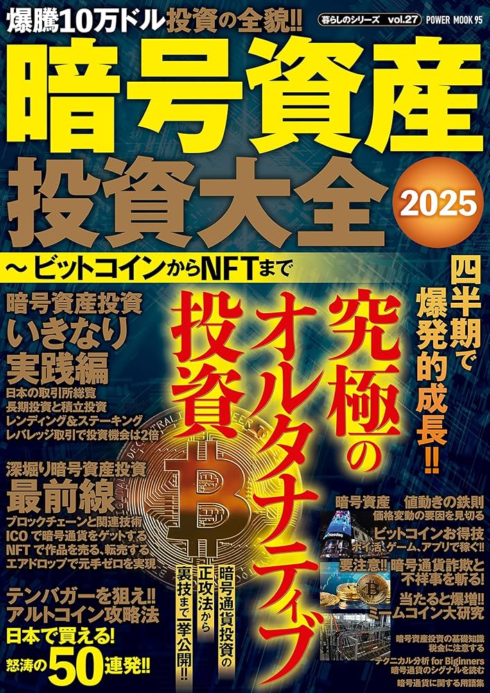 まるこ　教養シリーズ Amazon.co.jp: 全国まるごと過去問題集一般教養: 分野別 項目別