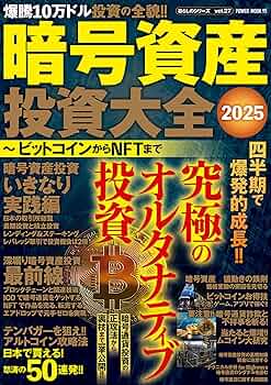 株式商品投資本 22冊 まとめ売り Amazon.co.jp: 株式投資・投資信託 - 投資・金融・会社経営: 本