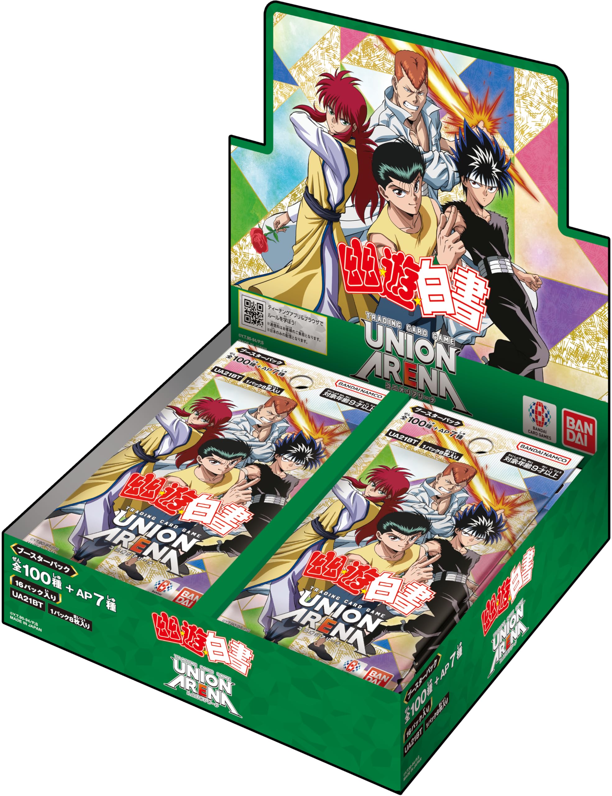 Amazon.co.jp: バンダイ (BANDAI) UNION ARENA ブースターパック 幽 