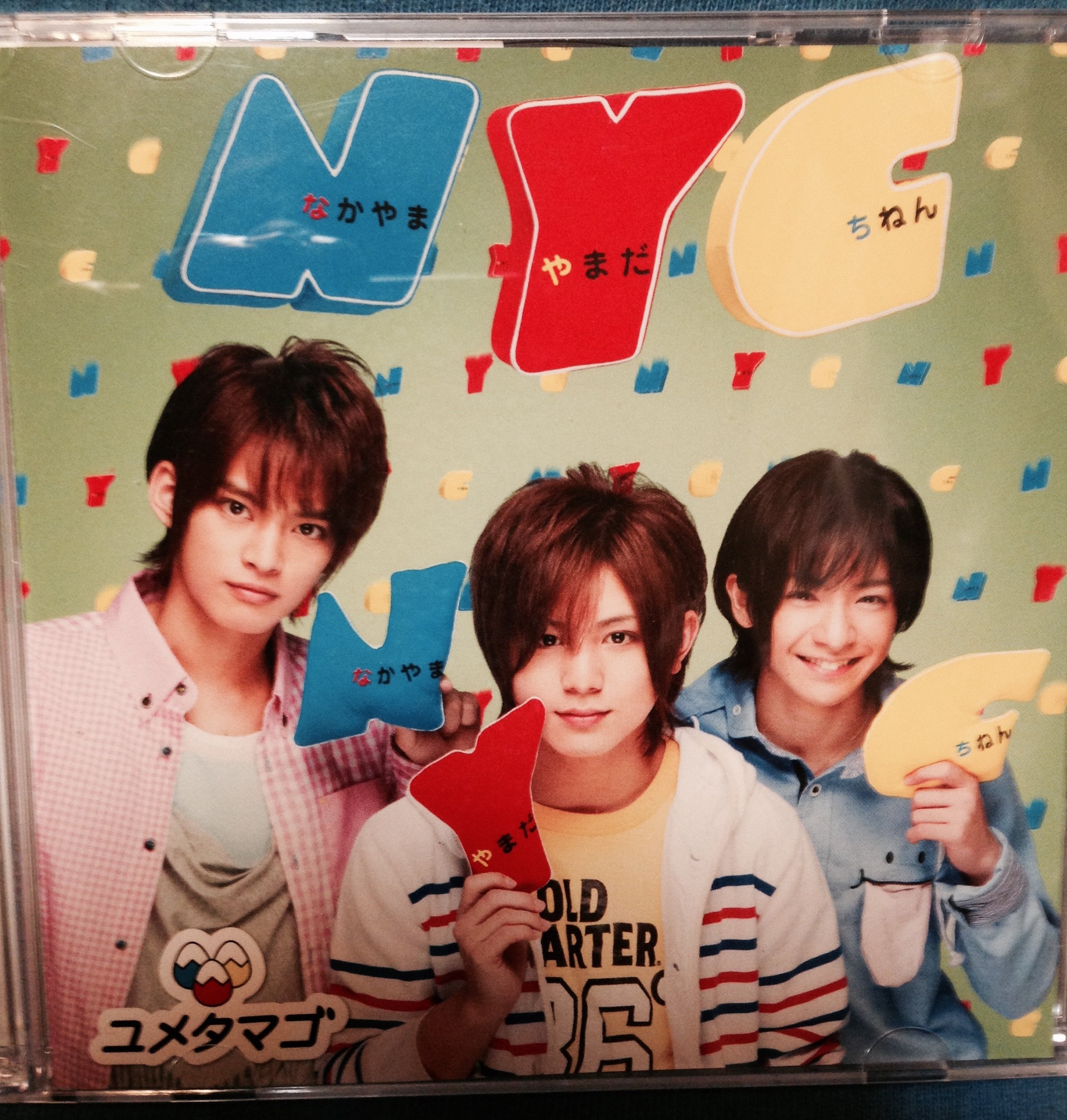 Amazon.co.jp: NYC シングル ユメタマゴ☆ 山田涼介/知念侑李/中山優馬 