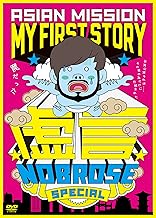 虚言NOBROSE SPECIAL [DVD]