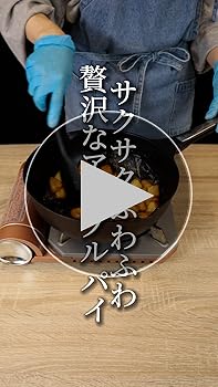 Amazon.co.jp: タイガークラウン リンゴの芯抜き器 №594 18-8