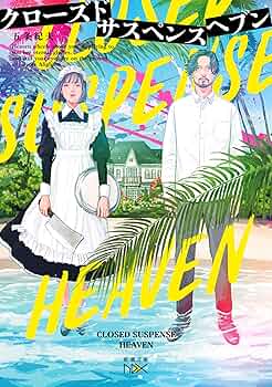 洋書コレクション - 多読　サスペンス・フィクションなど　29冊 洋書セール】IMPORT BOOKS SPECIAL PRICE 2025 in KYOTO TSUTAYA