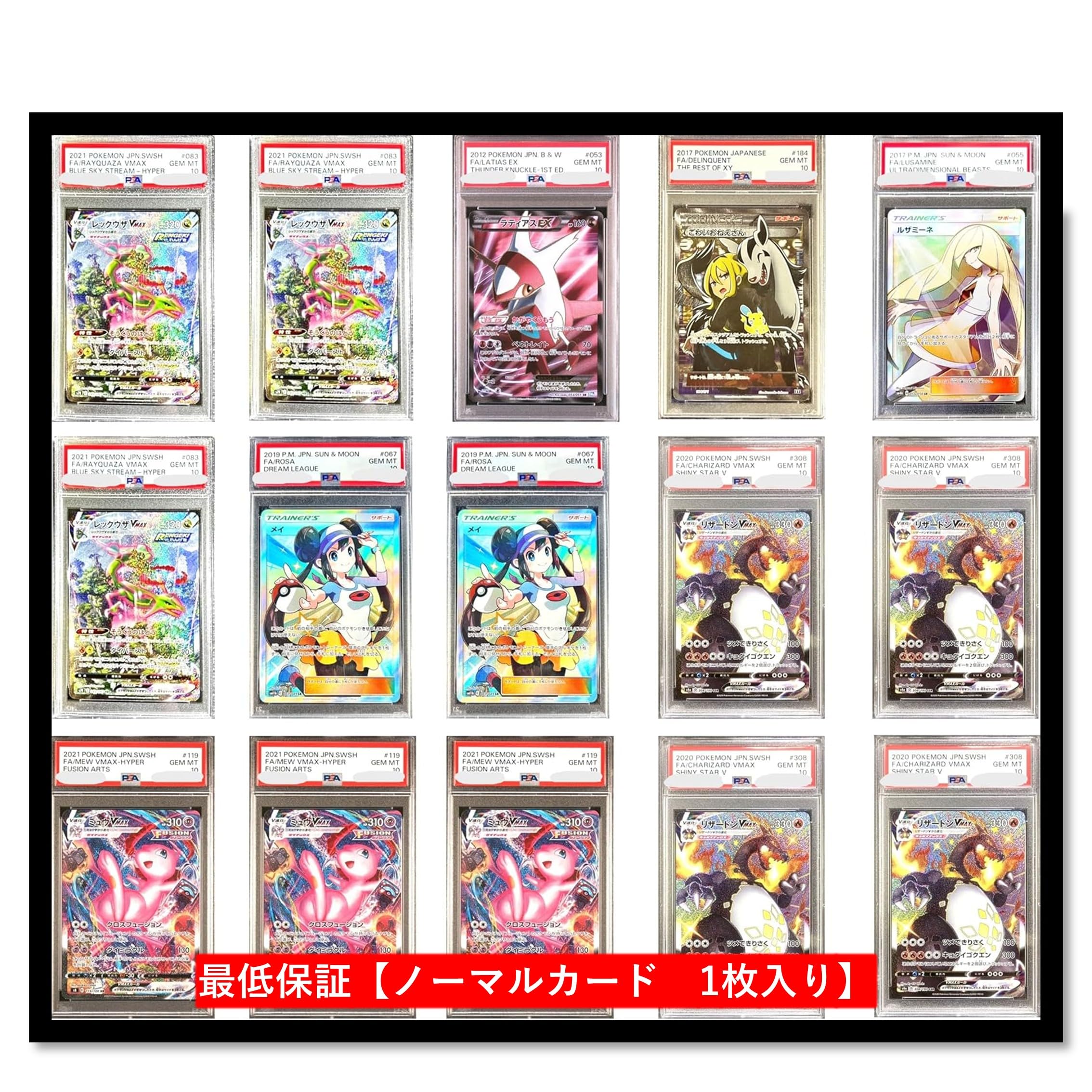 Amazon.co.jp: オリパ 最低保証【ノーマルカード 1枚入り】 低額