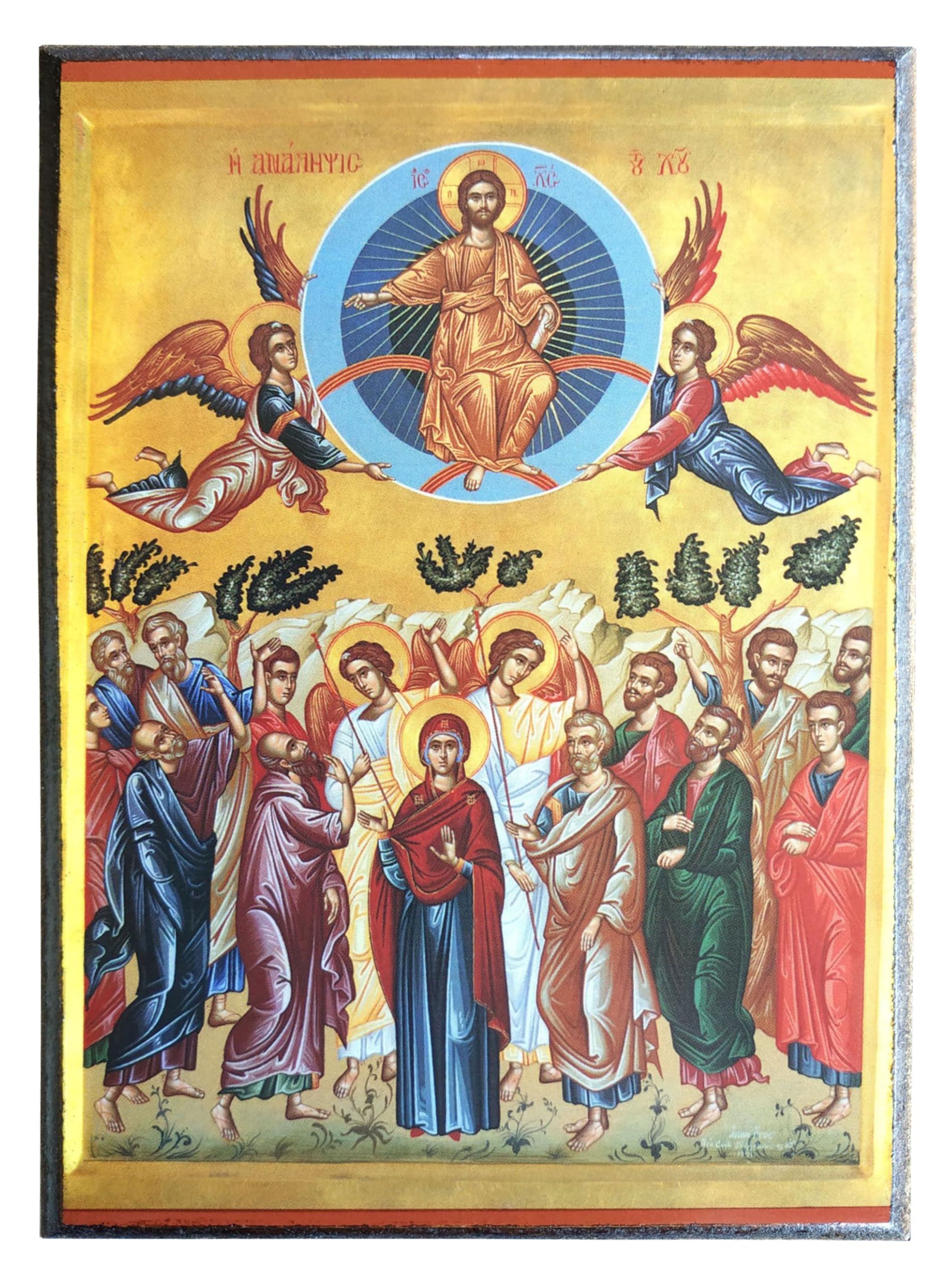 ASCENSION - Greek Byzantine Orthodox Icon