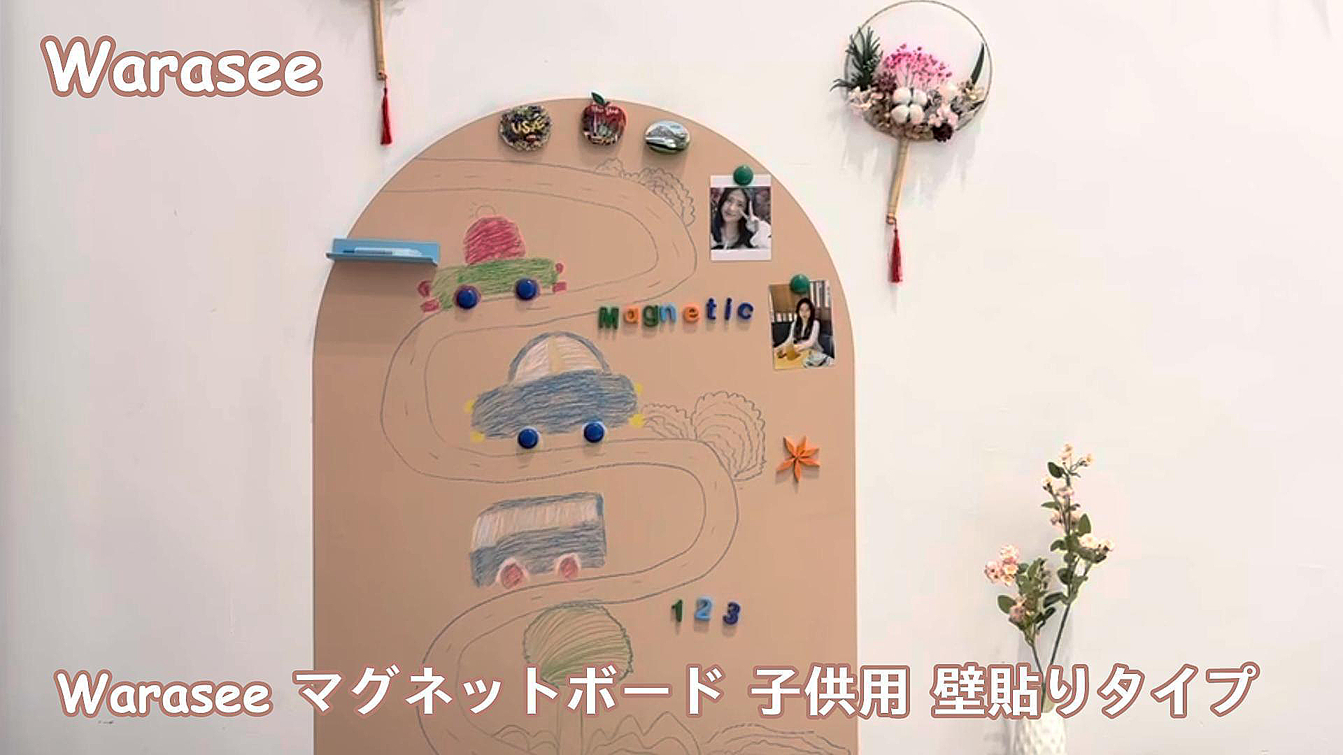 Amazon | Warasee マグネット チョーク ボード アーチ型 80×100cm